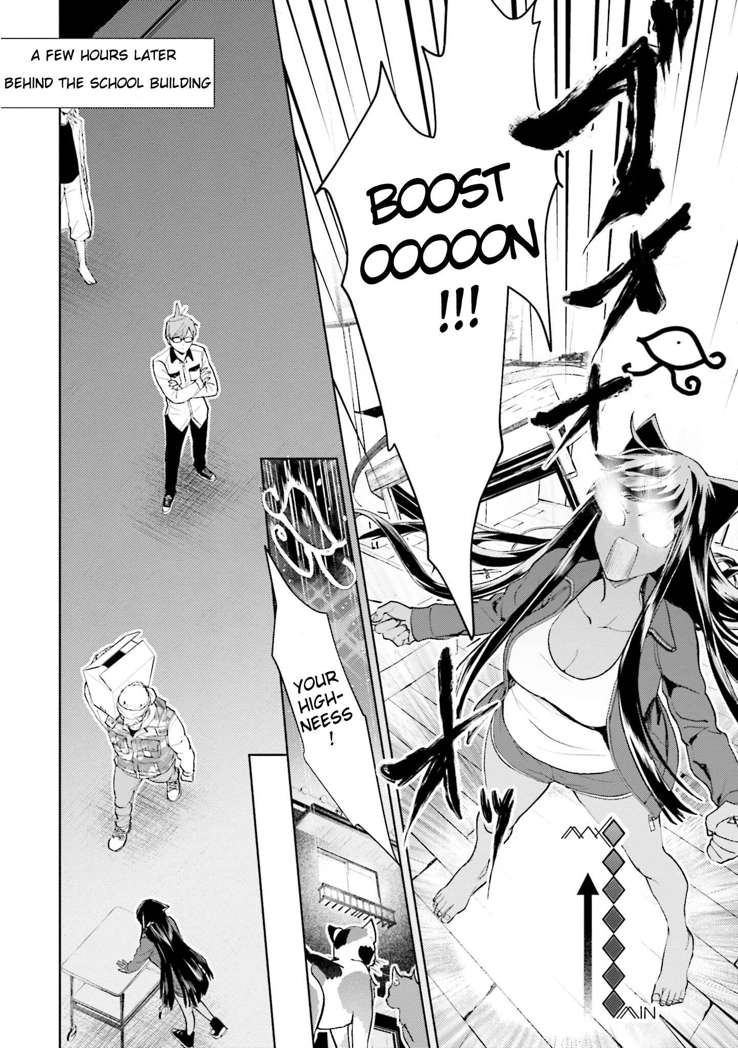 Page 8 Chapter 6 Boku to Megami no Geidai Seikatsu