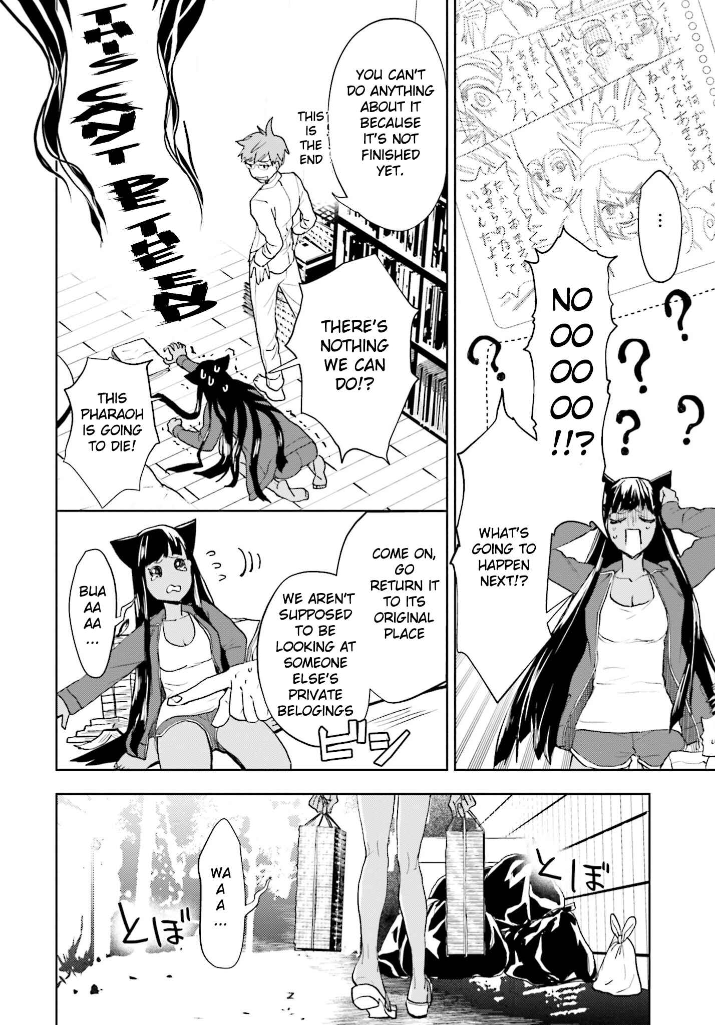 Page 10 Chapter 5 Boku to Megami no Geidai Seikatsu