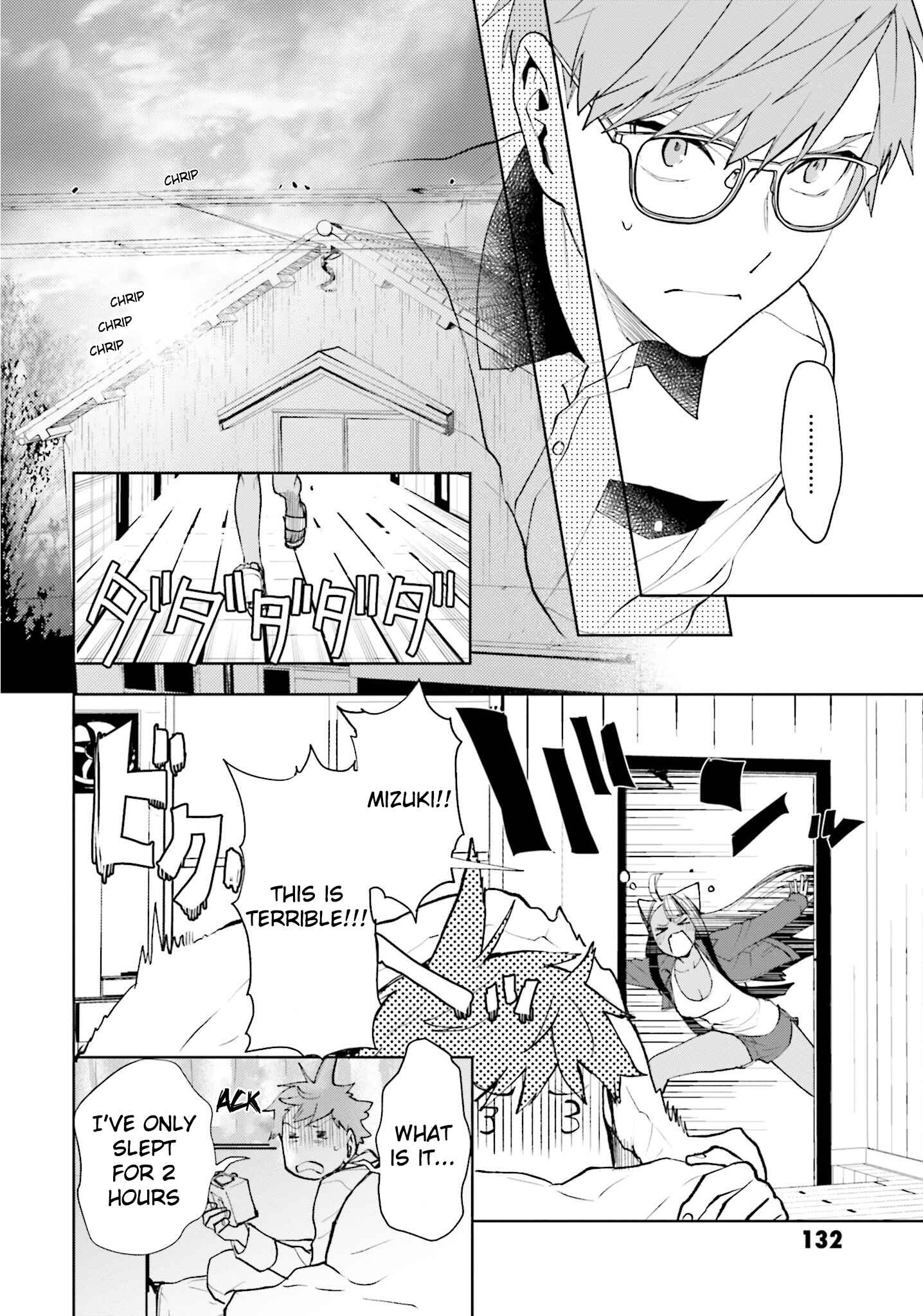 Page 4 Chapter 5 Boku to Megami no Geidai Seikatsu
