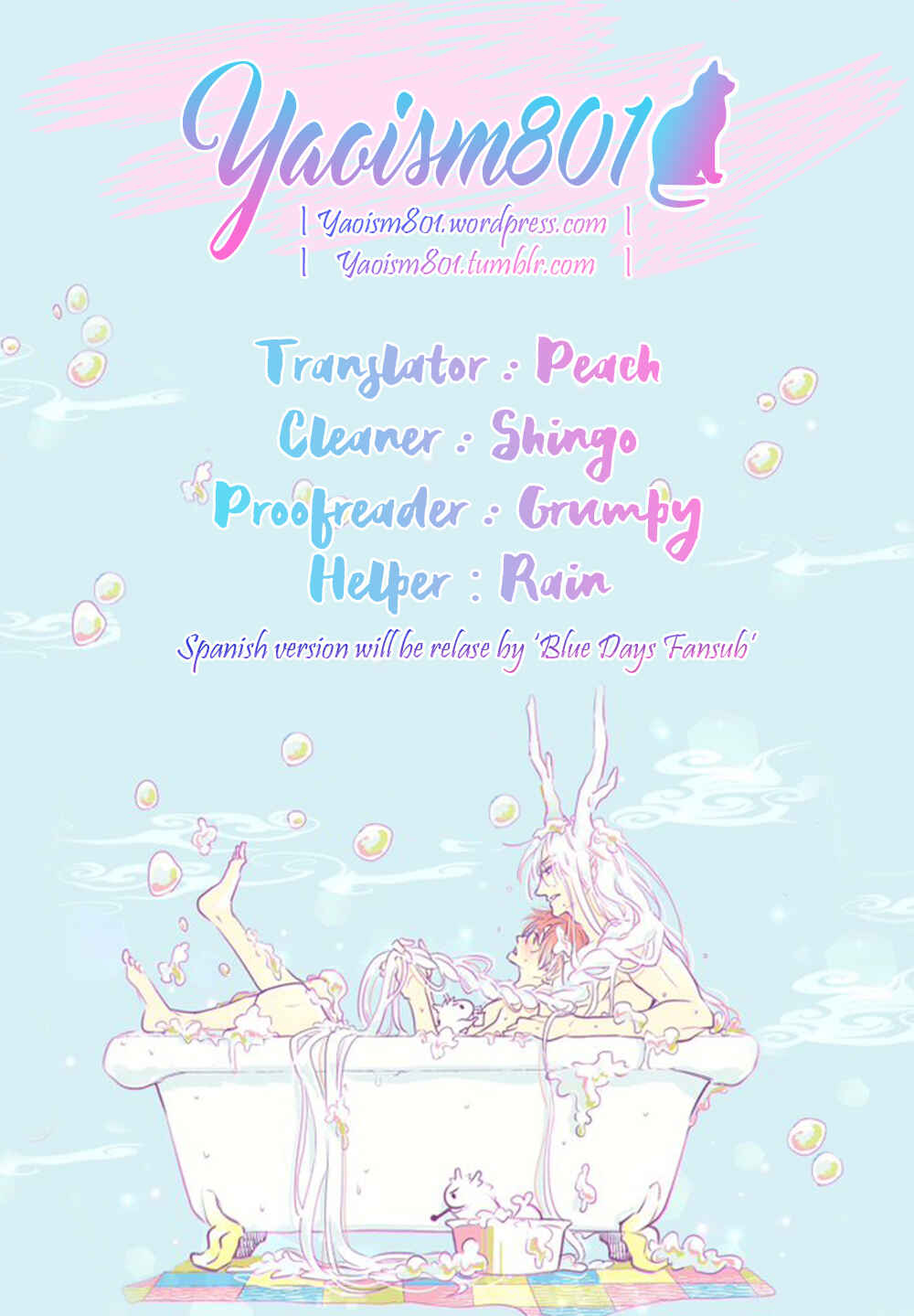 Page 1 Chapter 2 Koisuru Ryuu no Shima