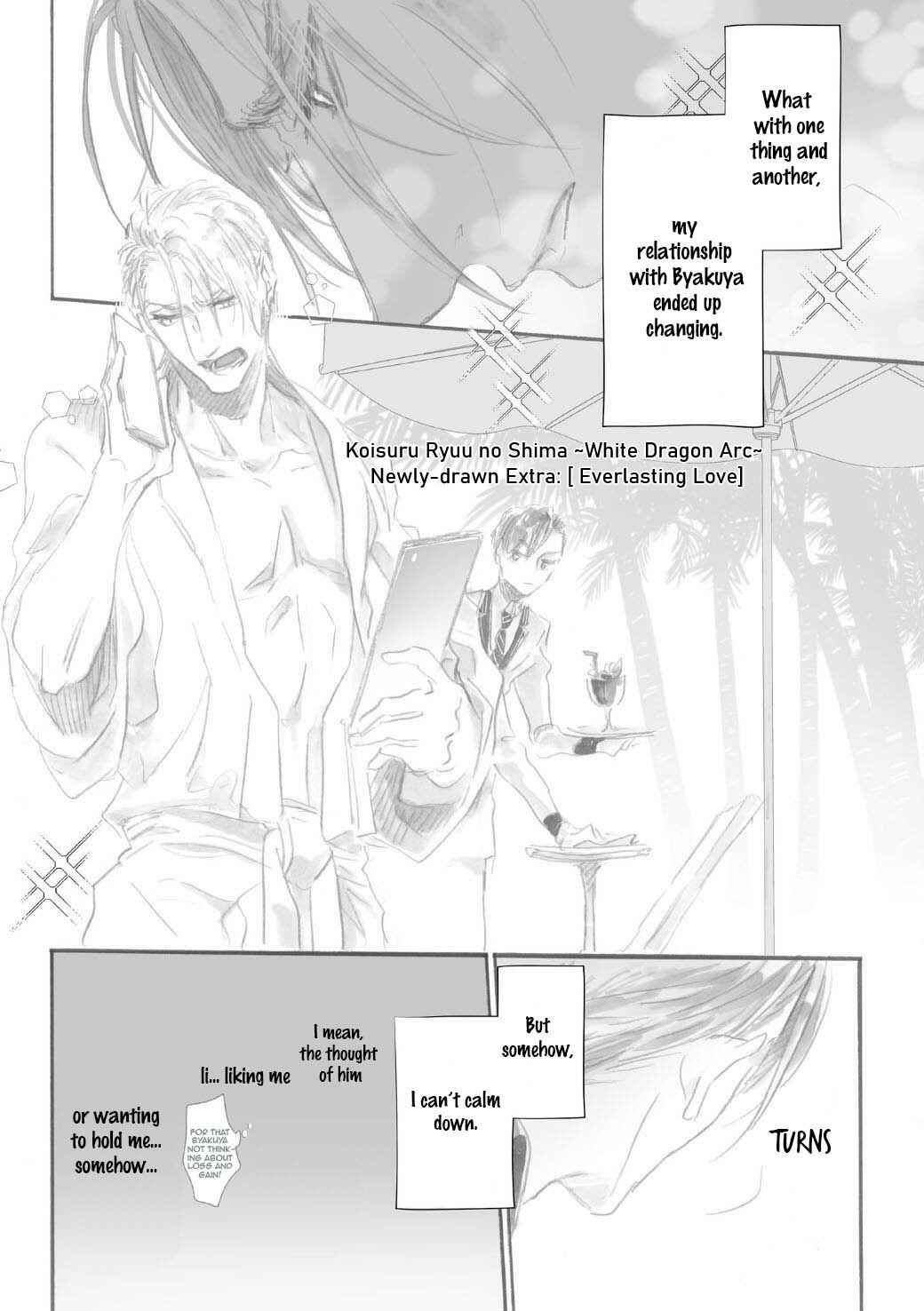 Page 1 Chapter 7.5 Koisuru Ryuu no Shima