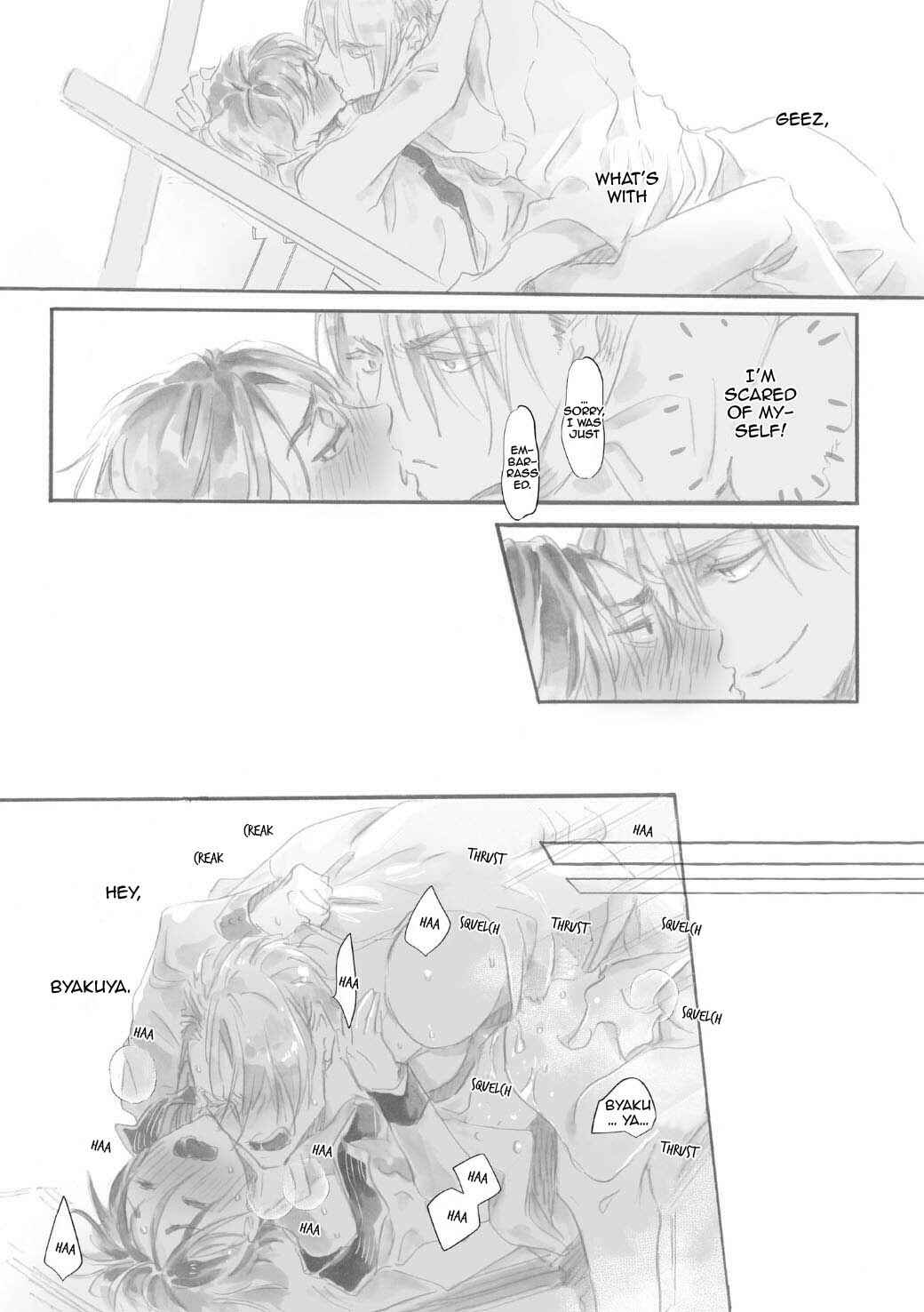 Page 3 Chapter 7.5 Koisuru Ryuu no Shima