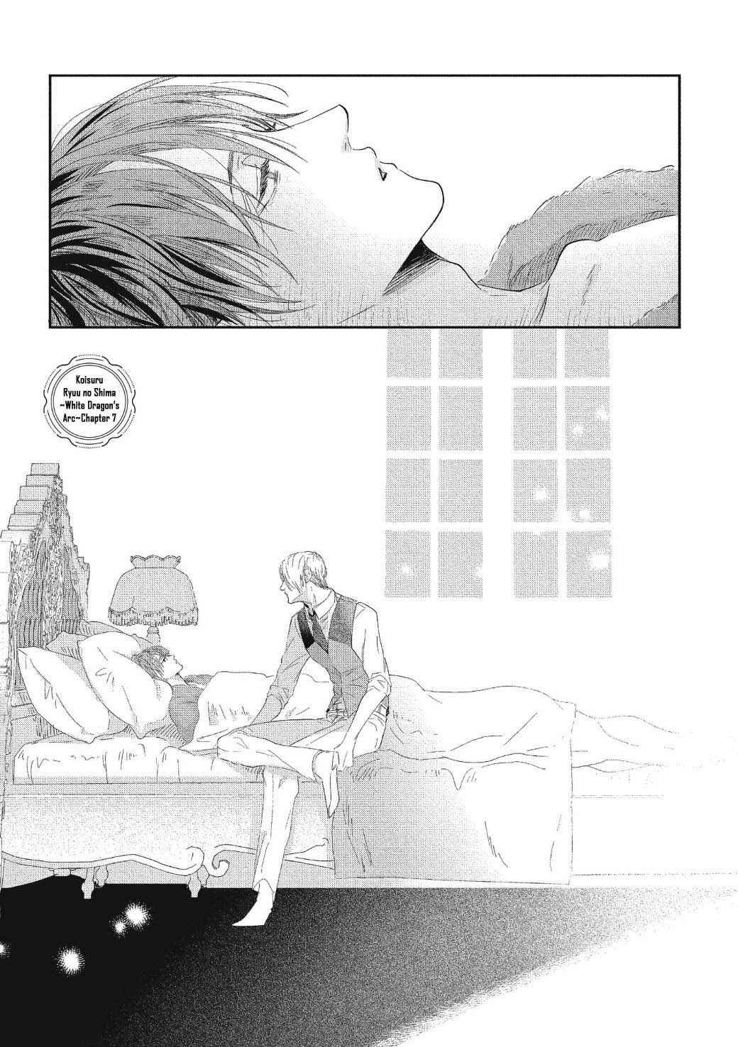 Page 2 Chapter 7 Koisuru Ryuu no Shima