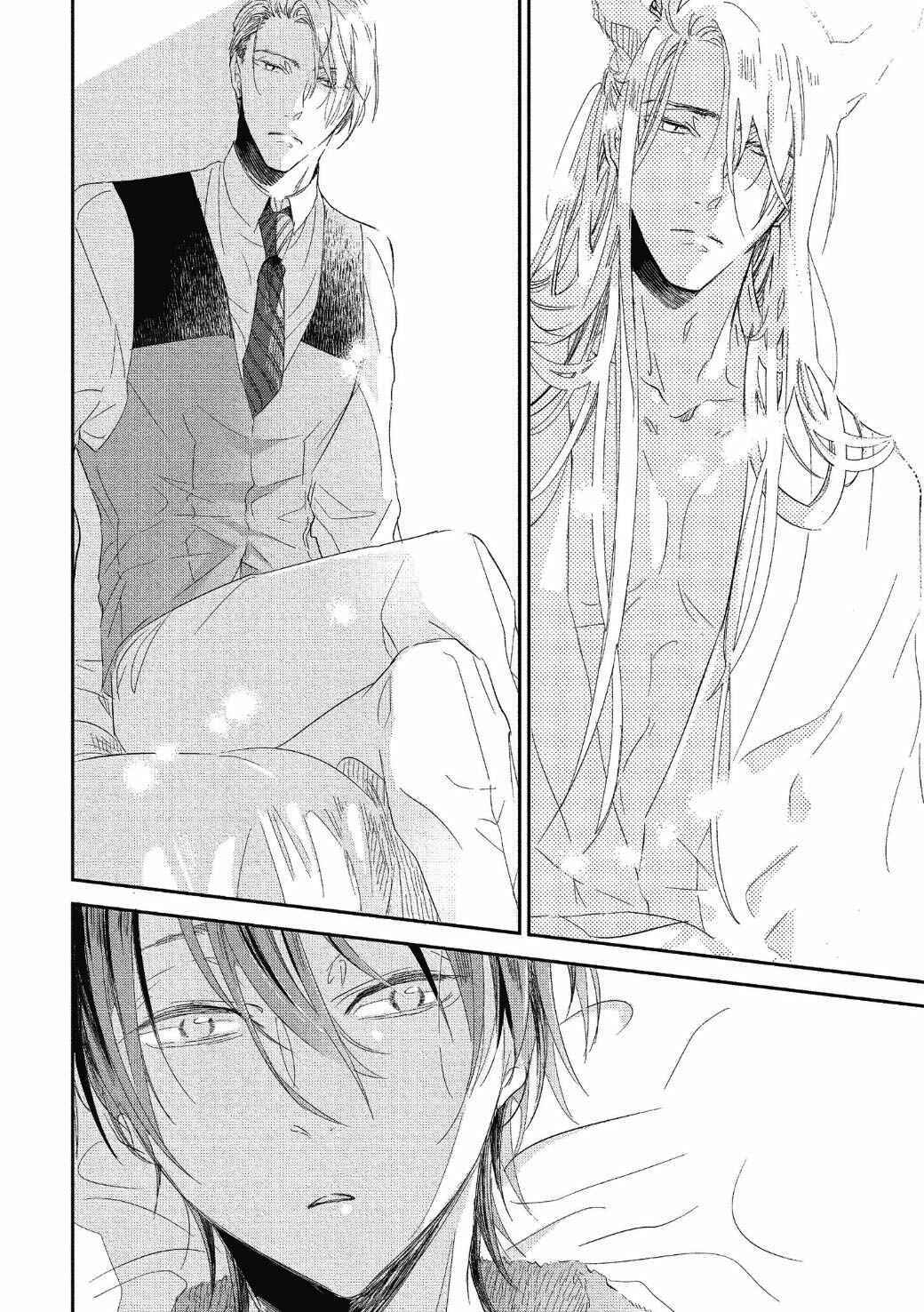 Page 3 Chapter 7 Koisuru Ryuu no Shima