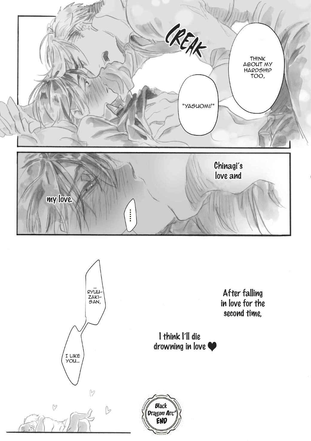 Page 5 Chapter 3.5 Koisuru Ryuu no Shima