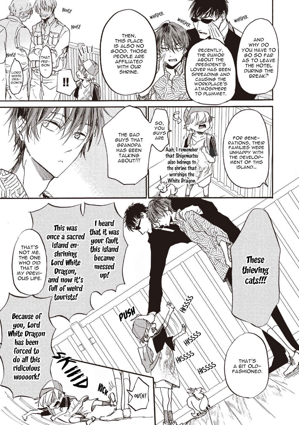 Page 13 Chapter 5 Koisuru Ryuu no Shima
