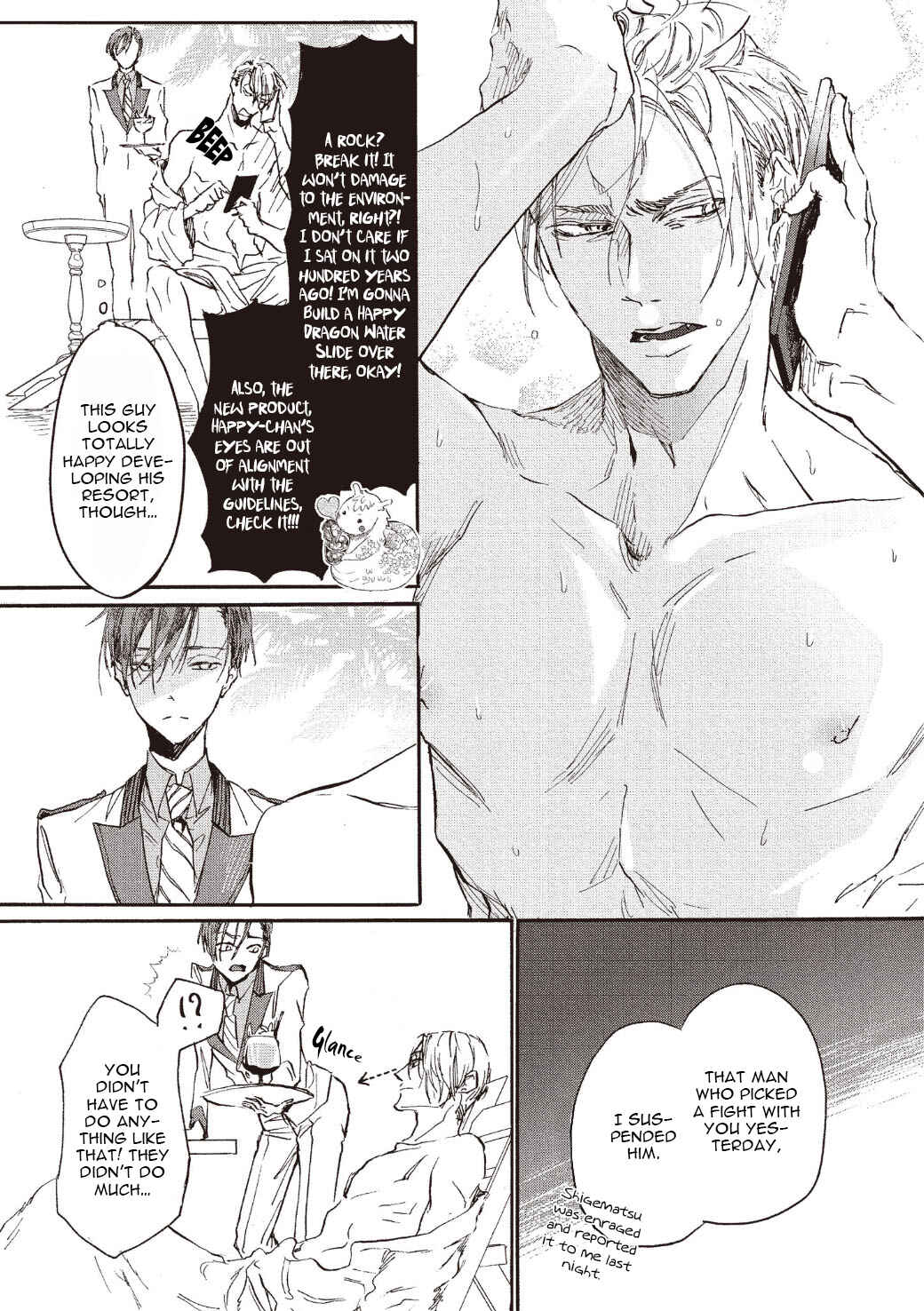 Page 16 Chapter 5 Koisuru Ryuu no Shima