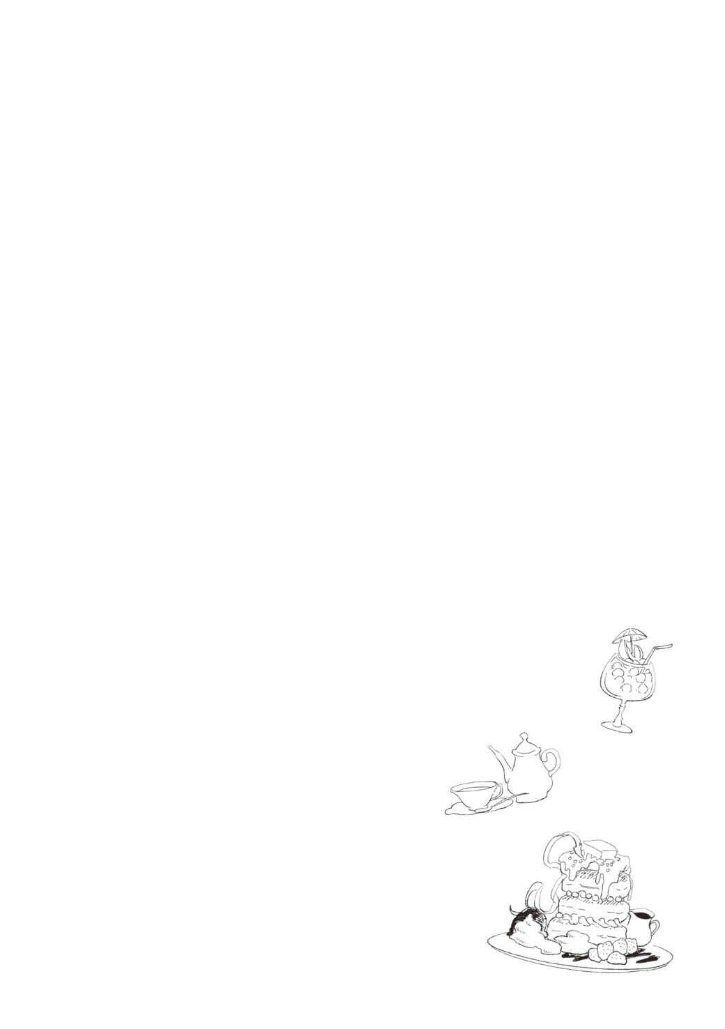 Page 26 Chapter 5 Koisuru Ryuu no Shima