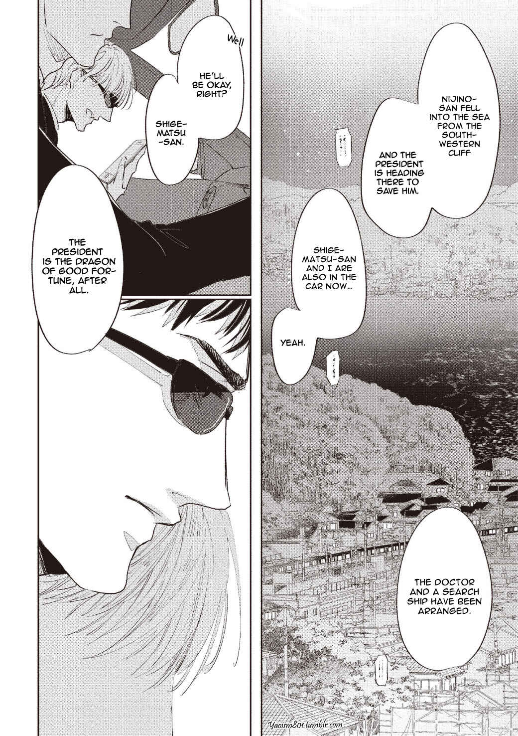 Page 5 Chapter 6 Koisuru Ryuu no Shima