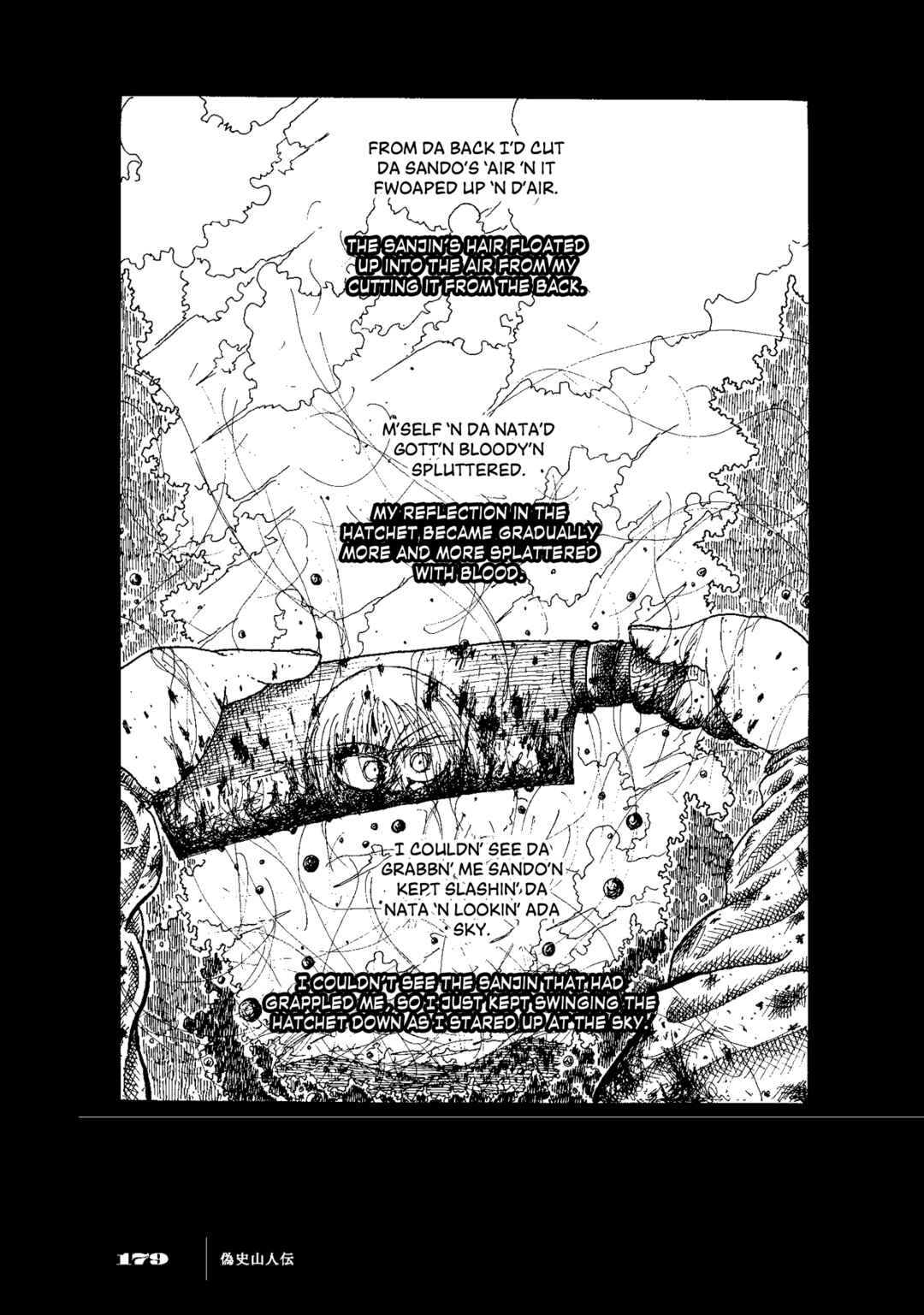 Page 11 Chapter 6 Gishi Sanjinden