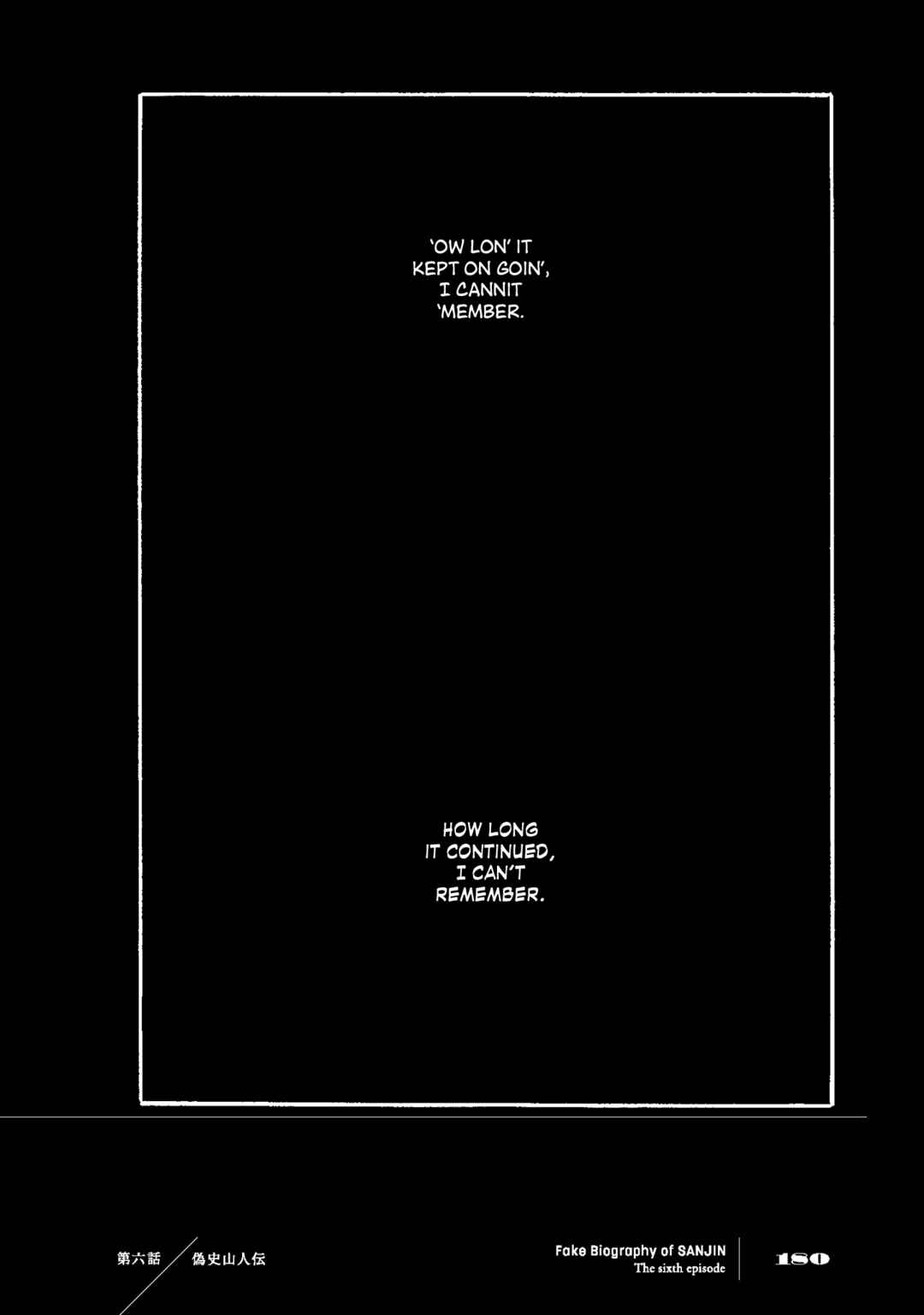 Page 12 Chapter 6 Gishi Sanjinden