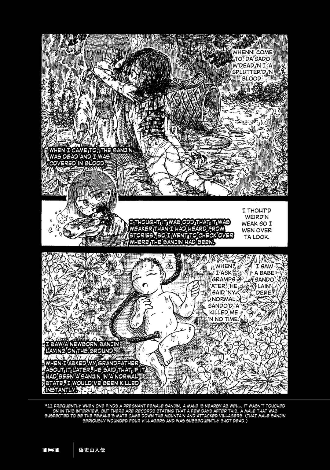 Page 13 Chapter 6 Gishi Sanjinden