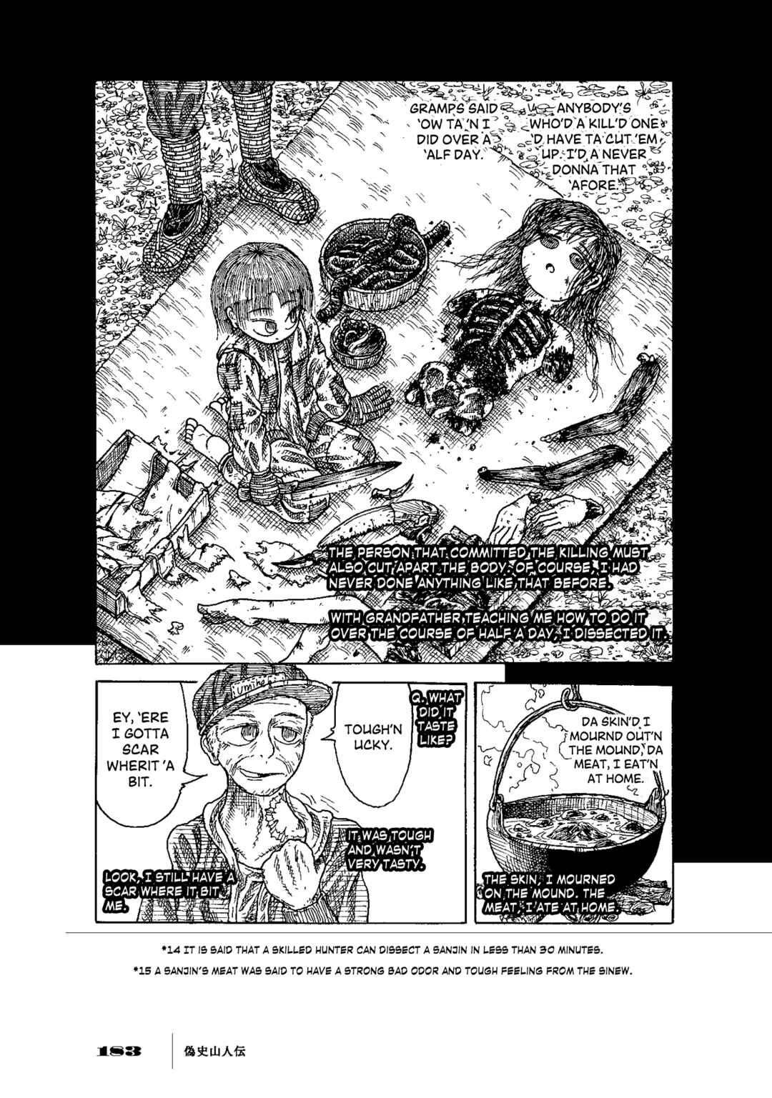Page 15 Chapter 6 Gishi Sanjinden