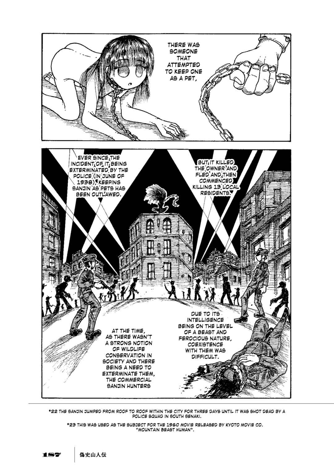 Page 19 Chapter 6 Gishi Sanjinden
