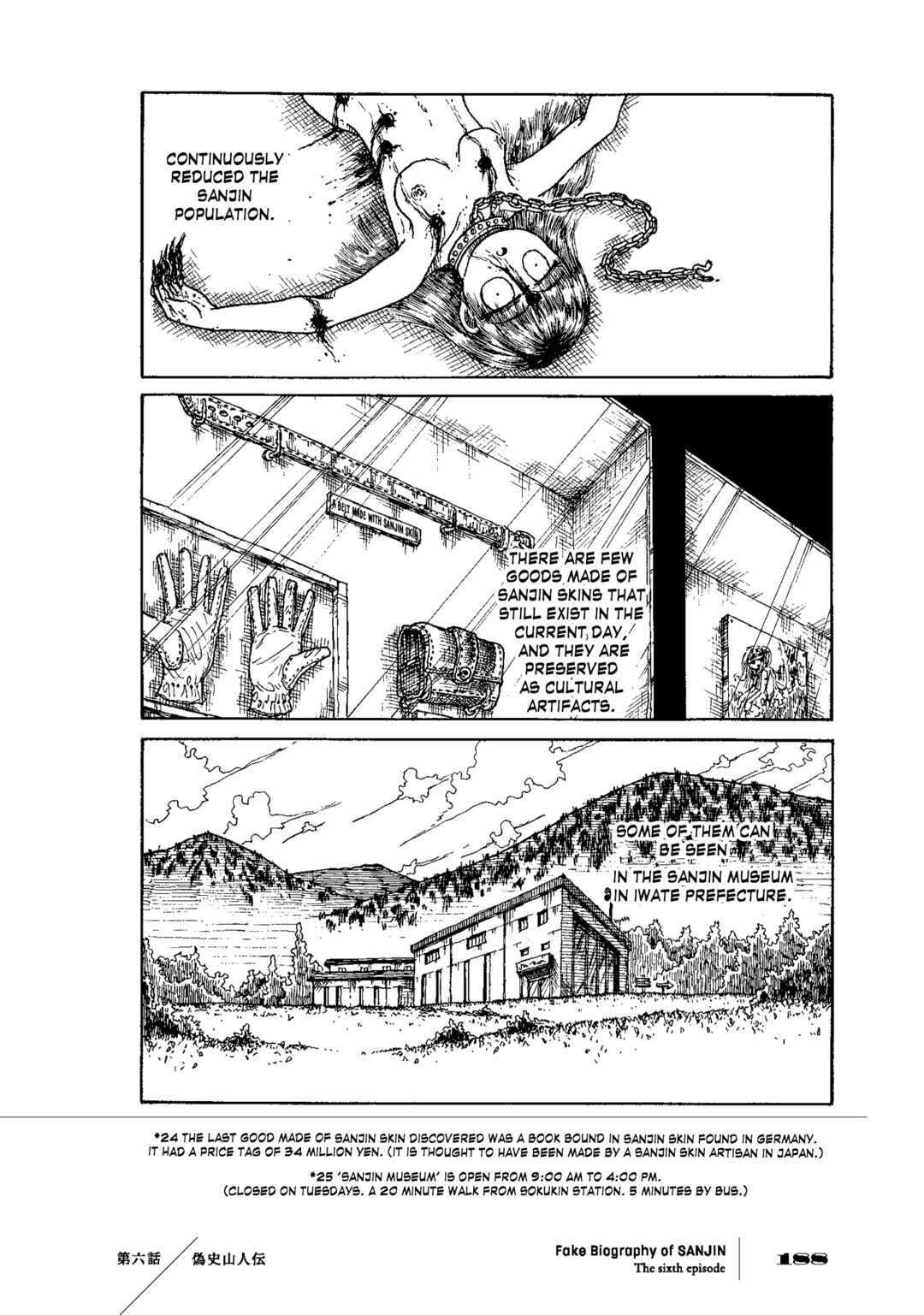 Page 20 Chapter 6 Gishi Sanjinden