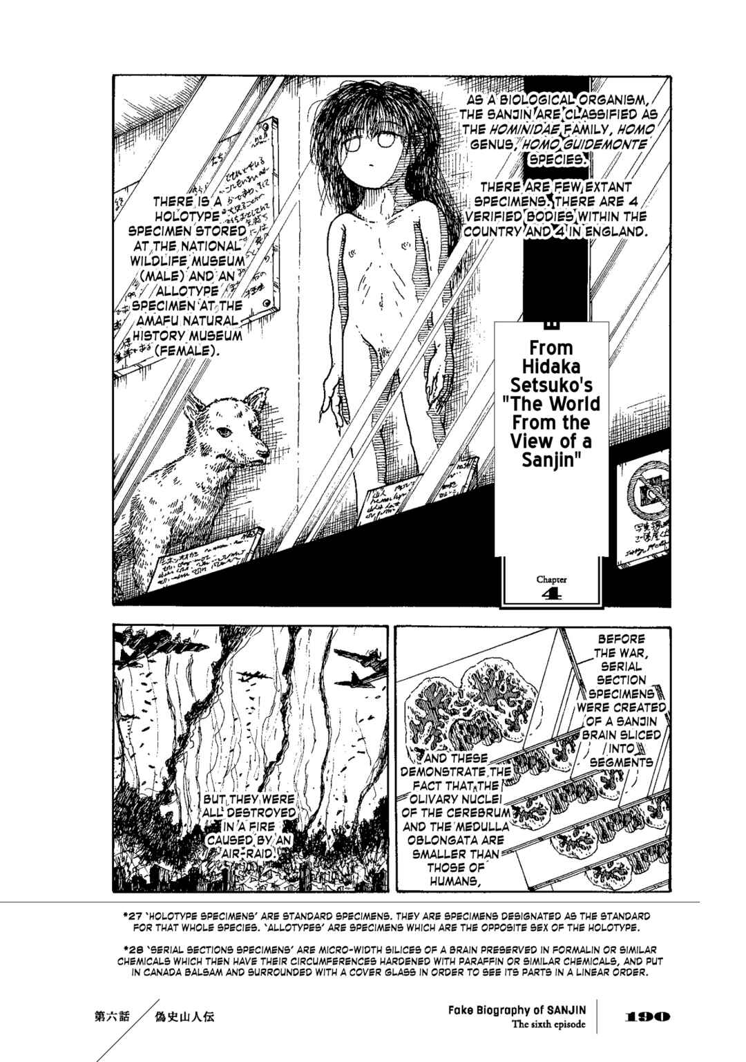 Page 22 Chapter 6 Gishi Sanjinden