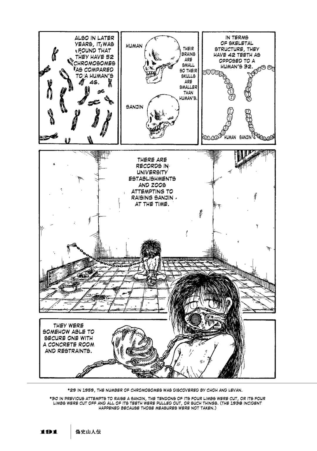 Page 23 Chapter 6 Gishi Sanjinden