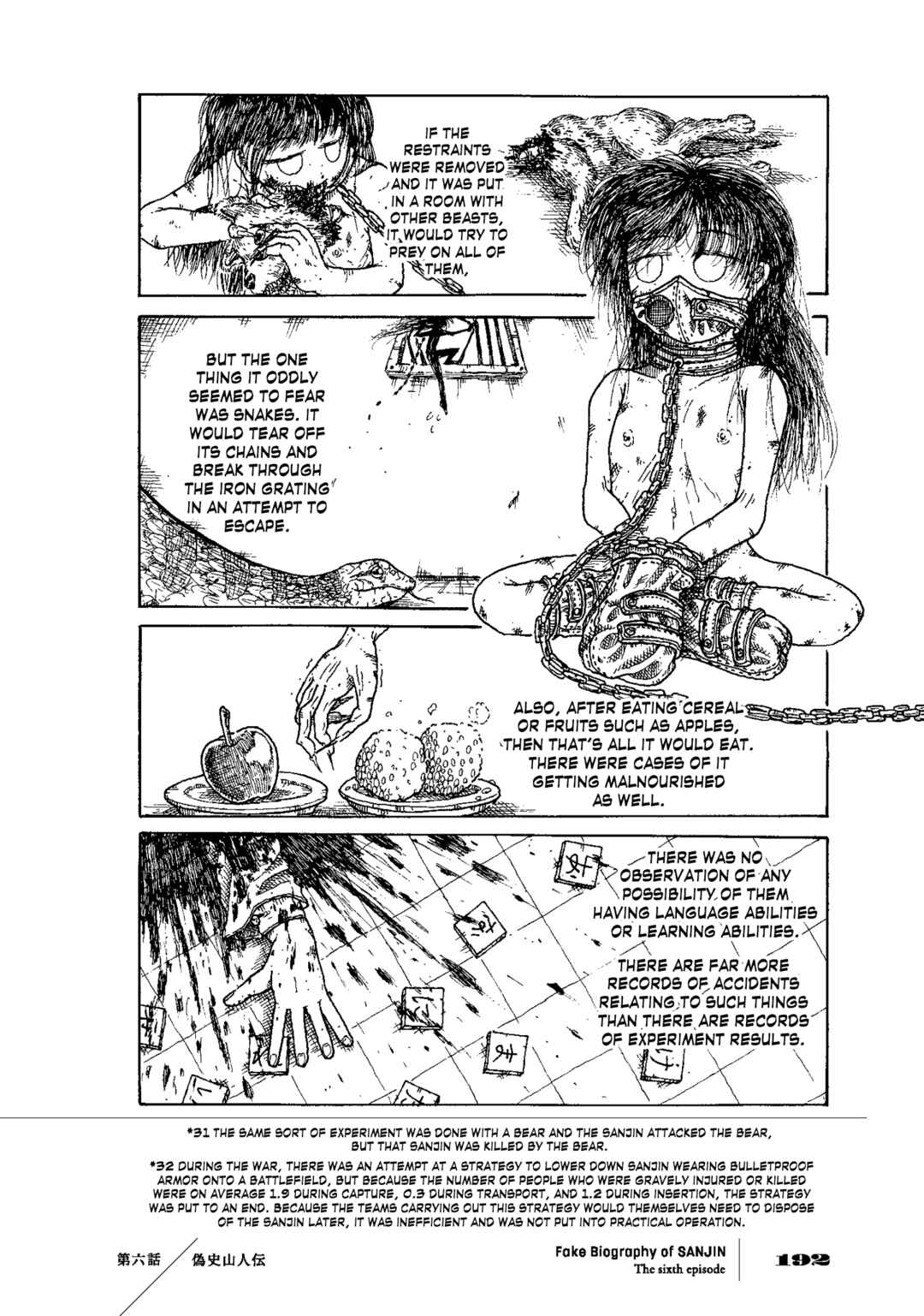 Page 24 Chapter 6 Gishi Sanjinden