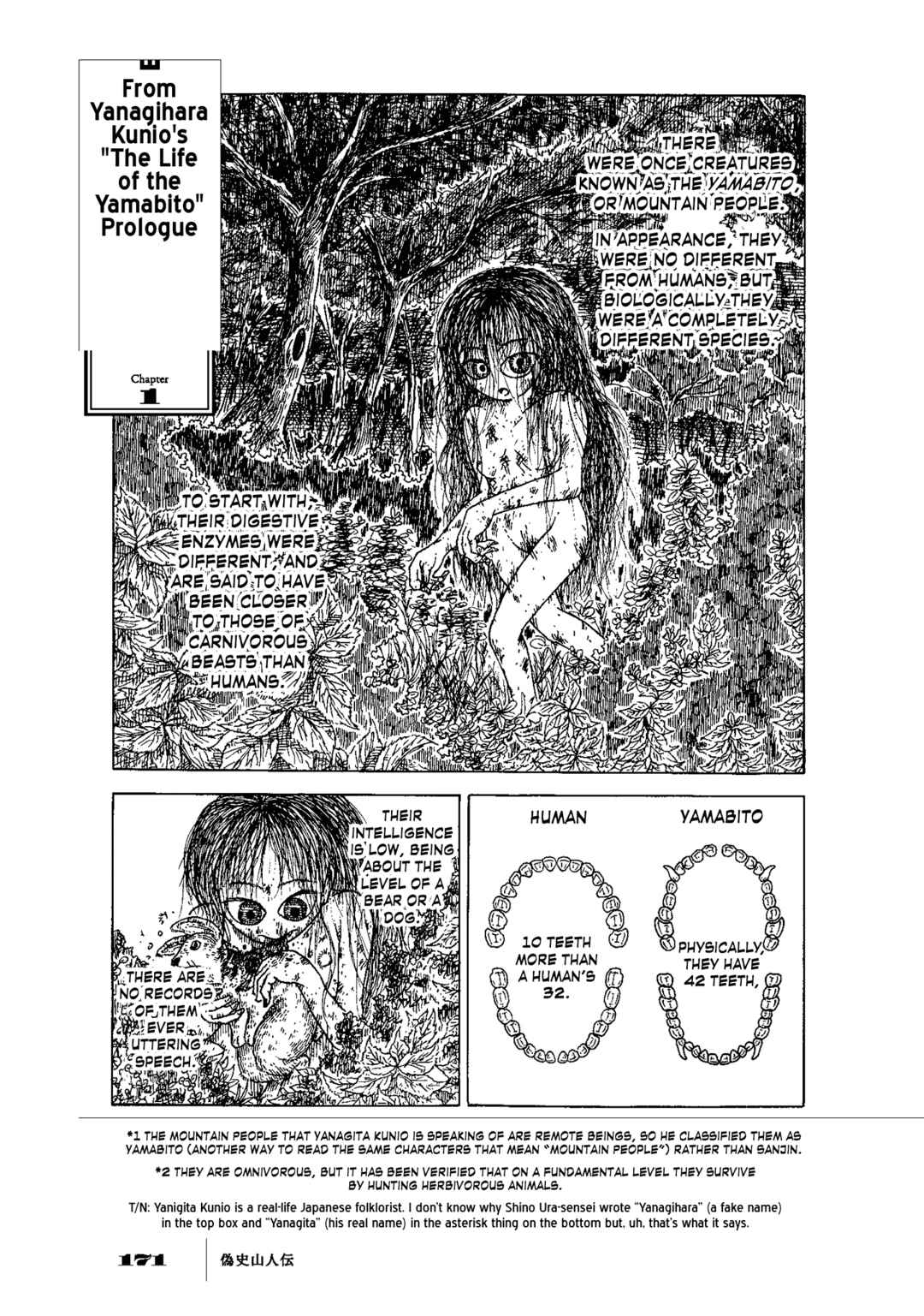Page 3 Chapter 6 Gishi Sanjinden