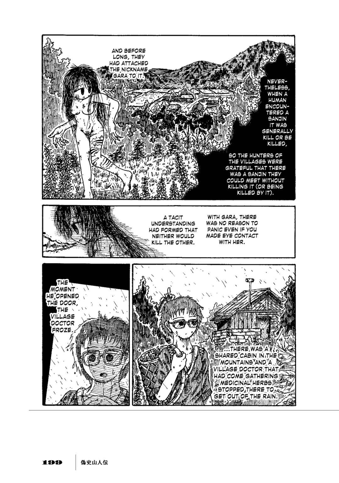 Page 32 Chapter 6 Gishi Sanjinden