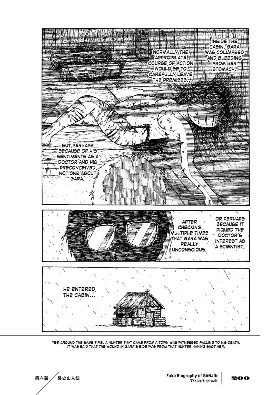 Page 33 Chapter 6 Gishi Sanjinden