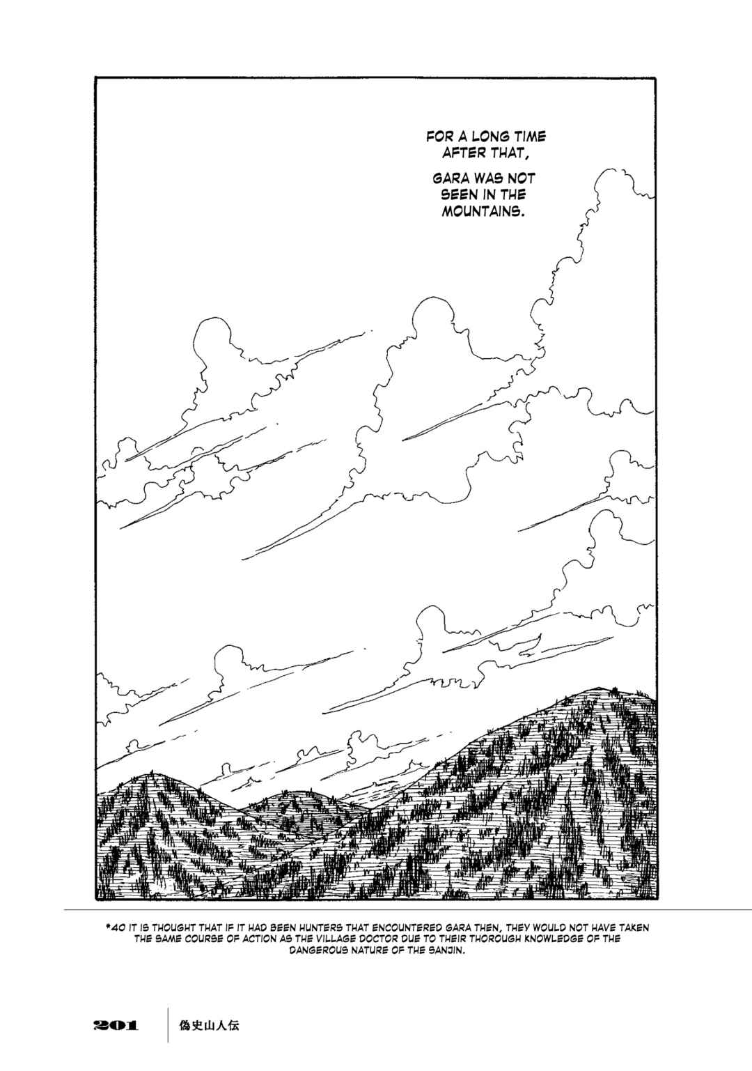 Page 34 Chapter 6 Gishi Sanjinden