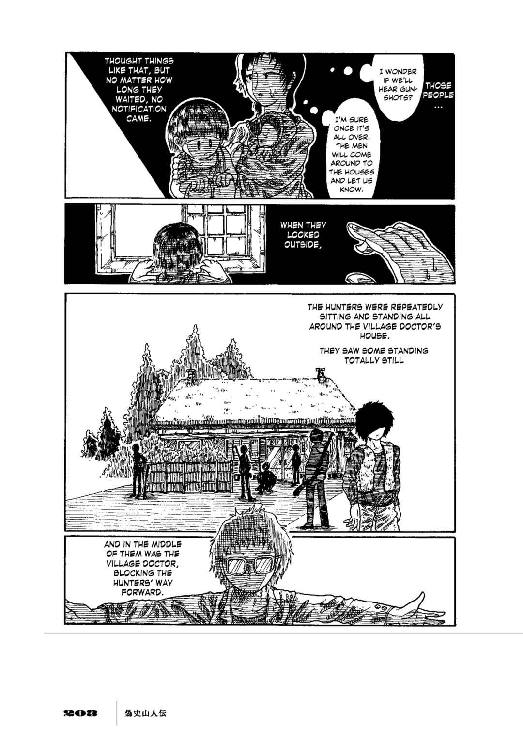 Page 36 Chapter 6 Gishi Sanjinden
