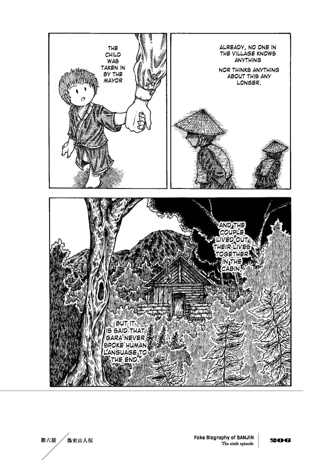 Page 39 Chapter 6 Gishi Sanjinden