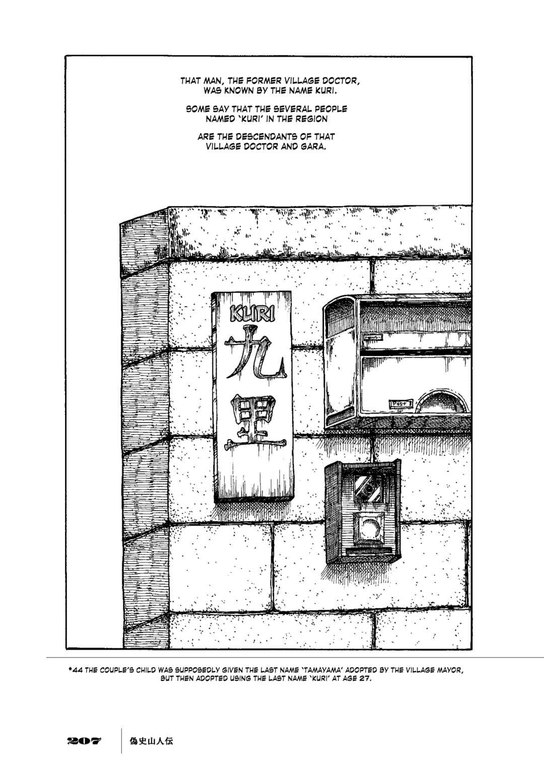 Page 40 Chapter 6 Gishi Sanjinden