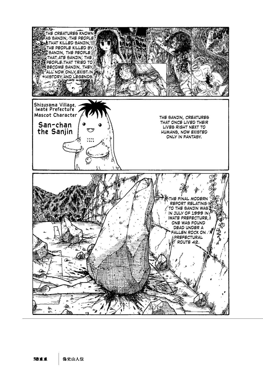 Page 44 Chapter 6 Gishi Sanjinden