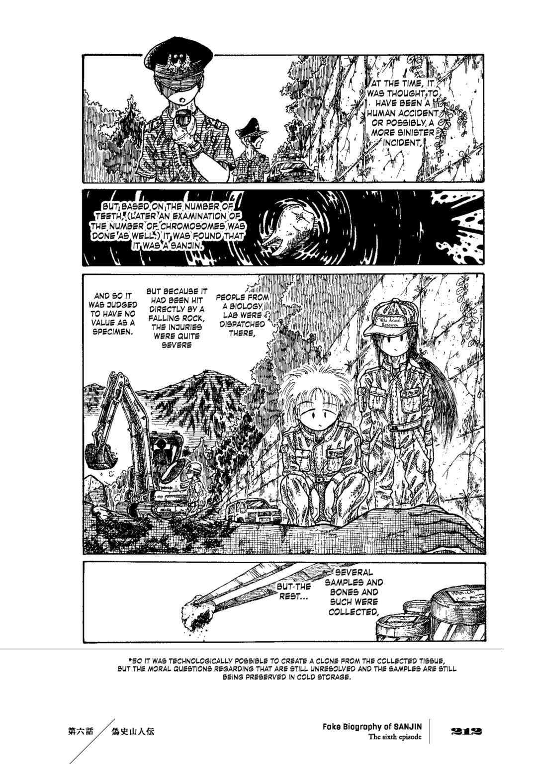 Page 45 Chapter 6 Gishi Sanjinden