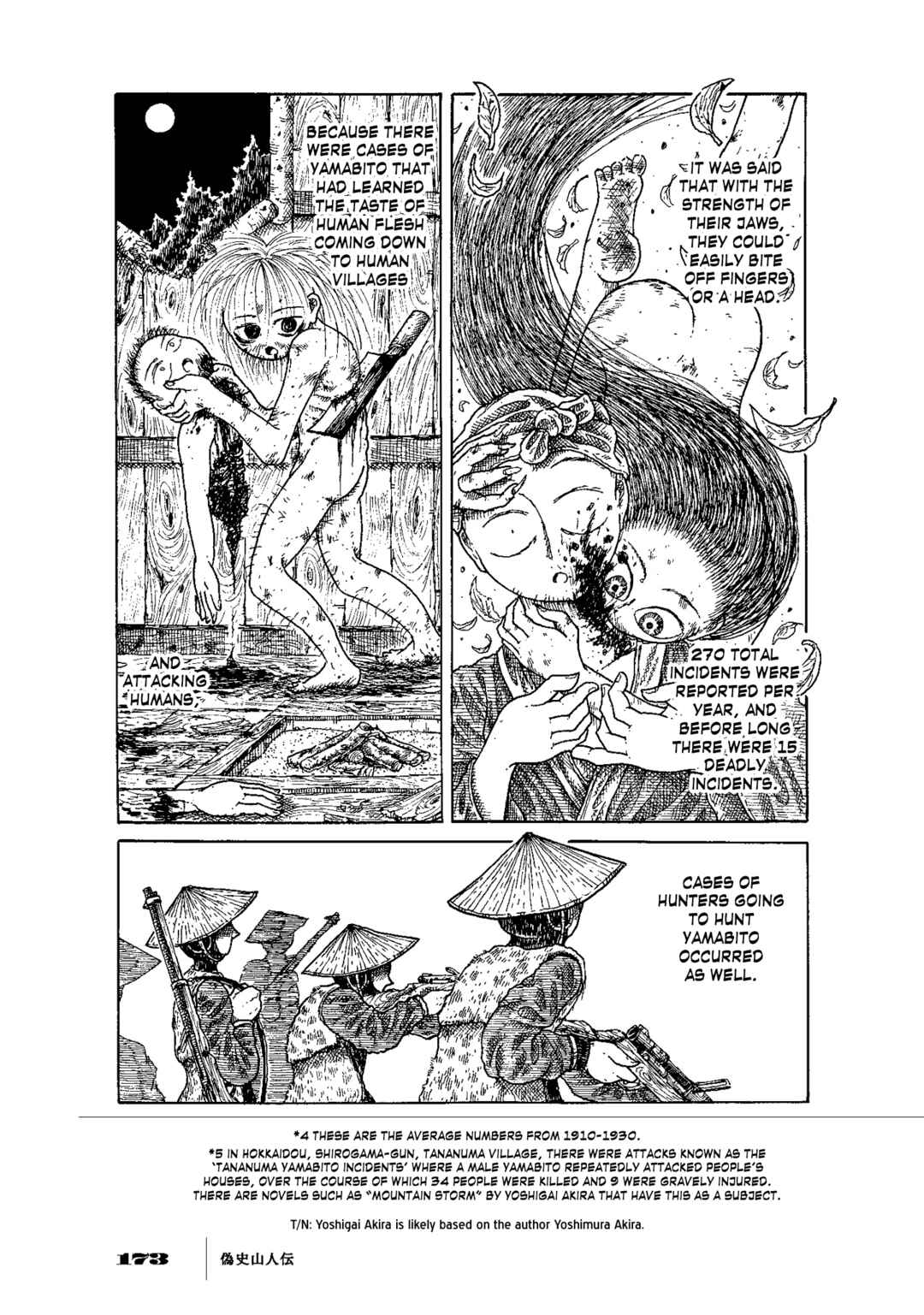 Page 5 Chapter 6 Gishi Sanjinden
