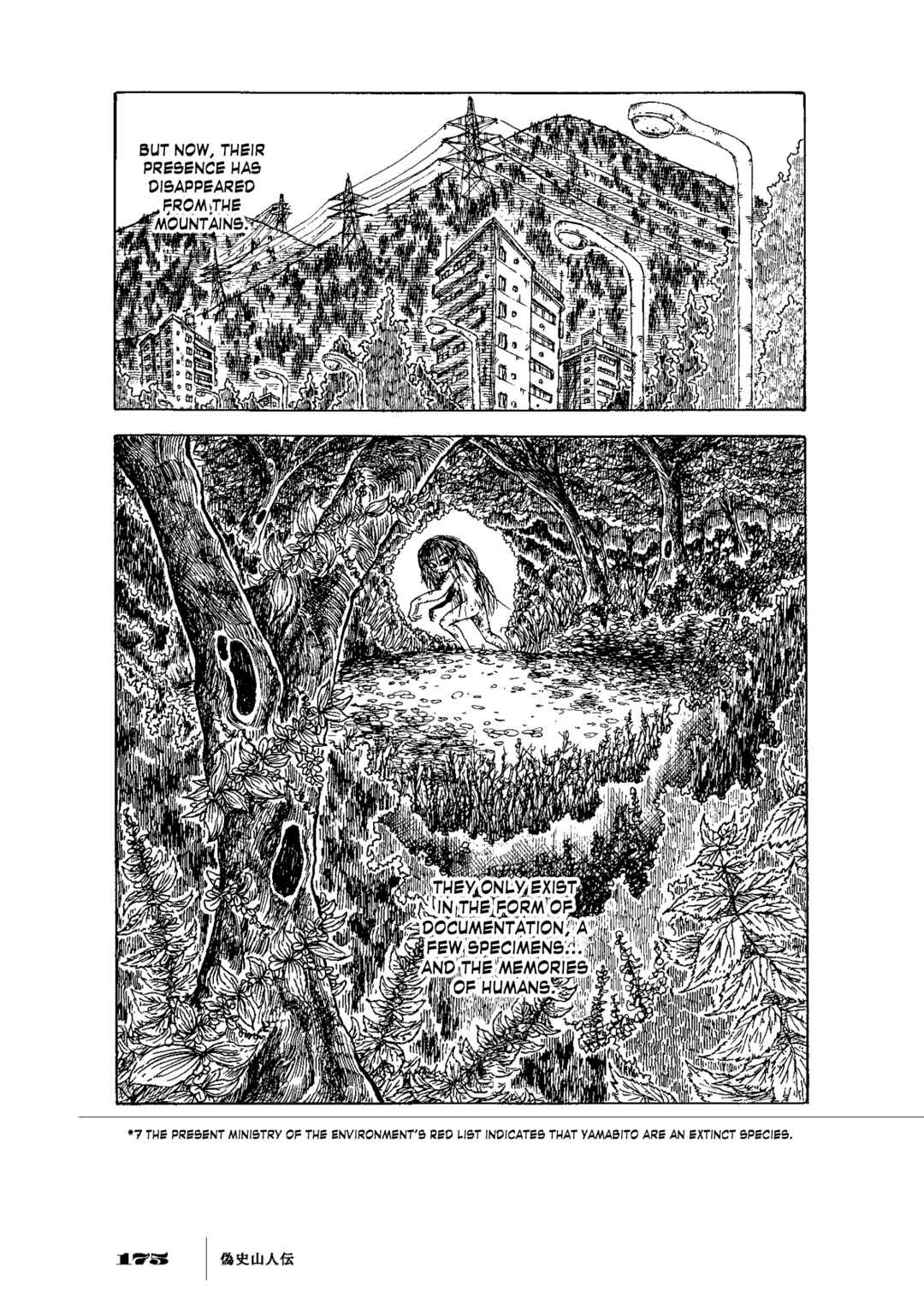 Page 7 Chapter 6 Gishi Sanjinden