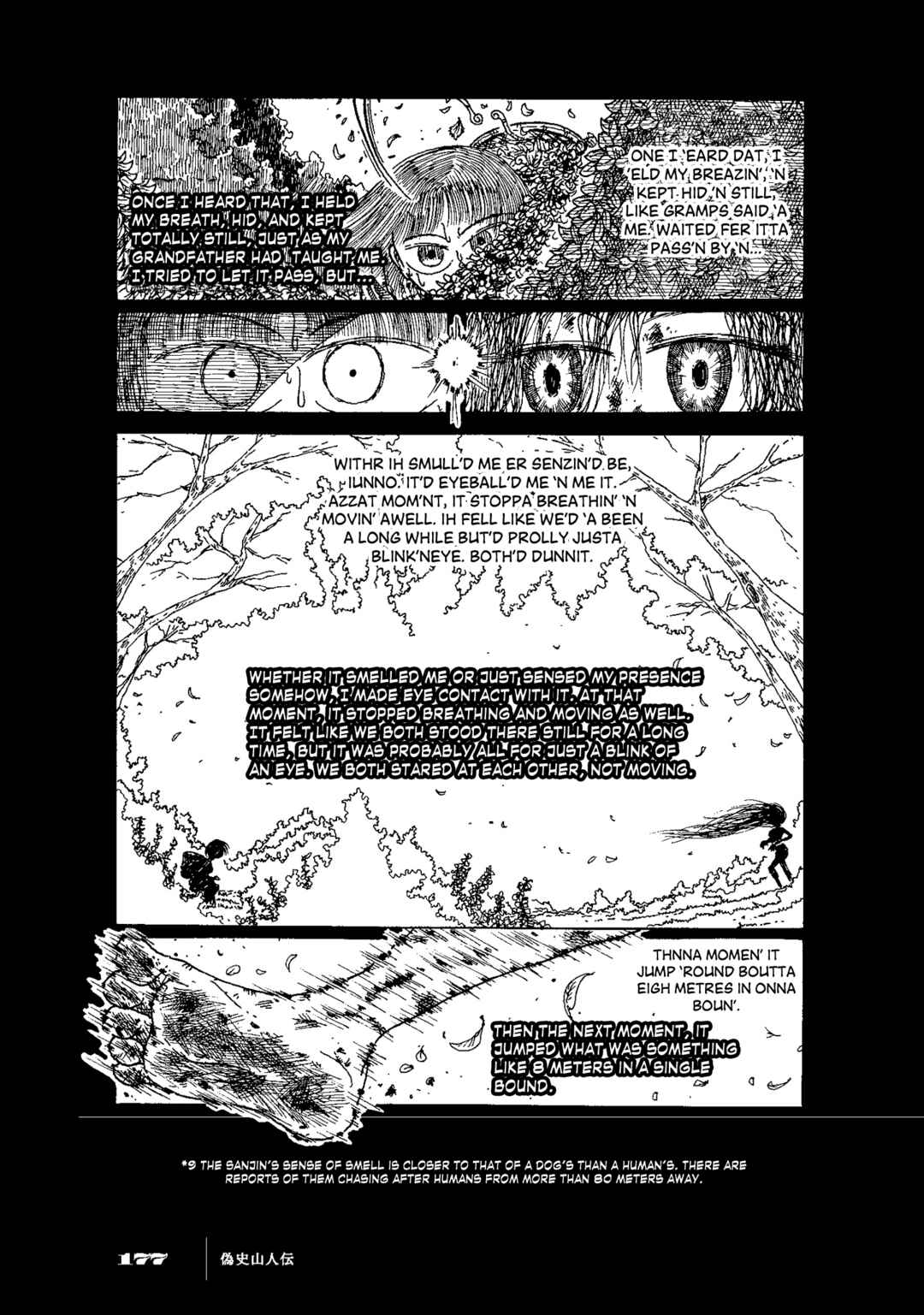 Page 9 Chapter 6 Gishi Sanjinden