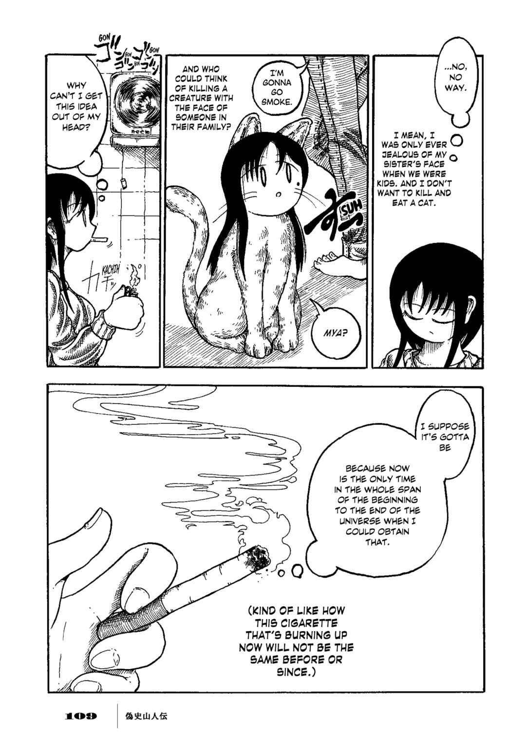 Page 10 Chapter 4 Gishi Sanjinden