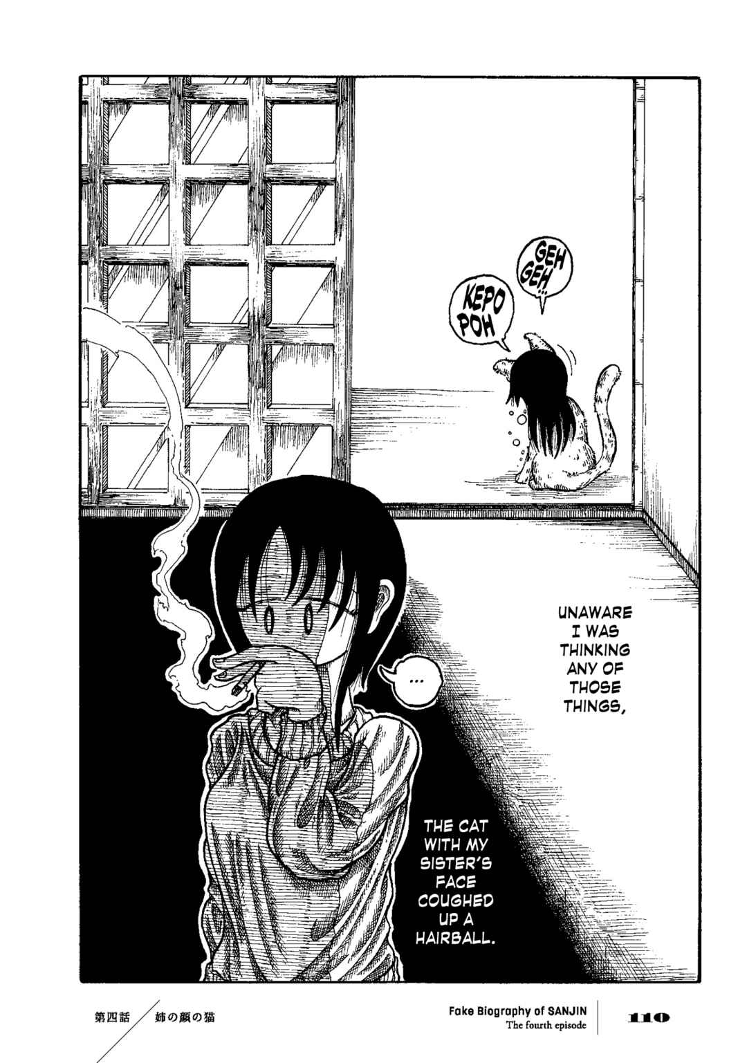 Page 11 Chapter 4 Gishi Sanjinden