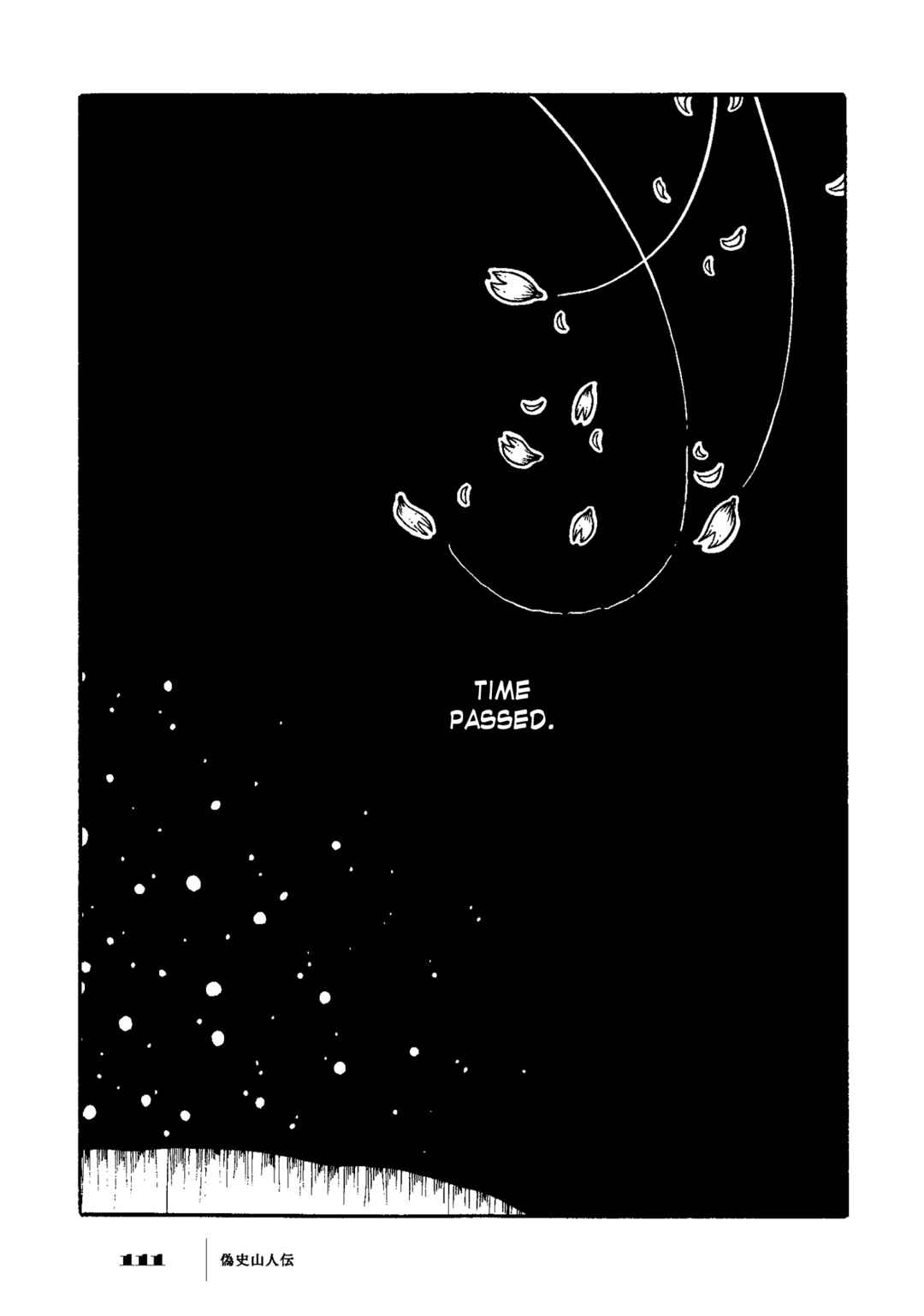 Page 12 Chapter 4 Gishi Sanjinden