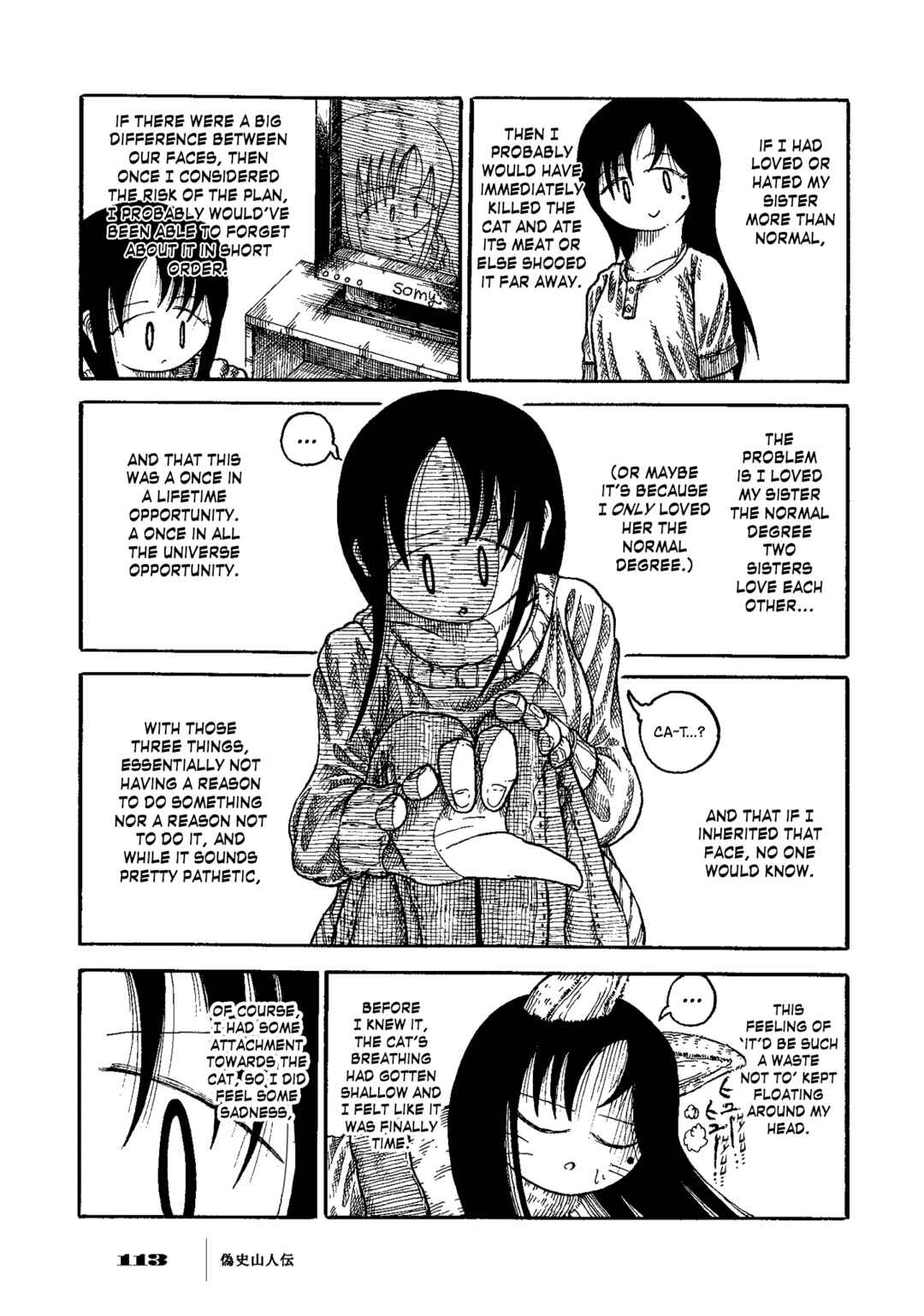 Page 14 Chapter 4 Gishi Sanjinden