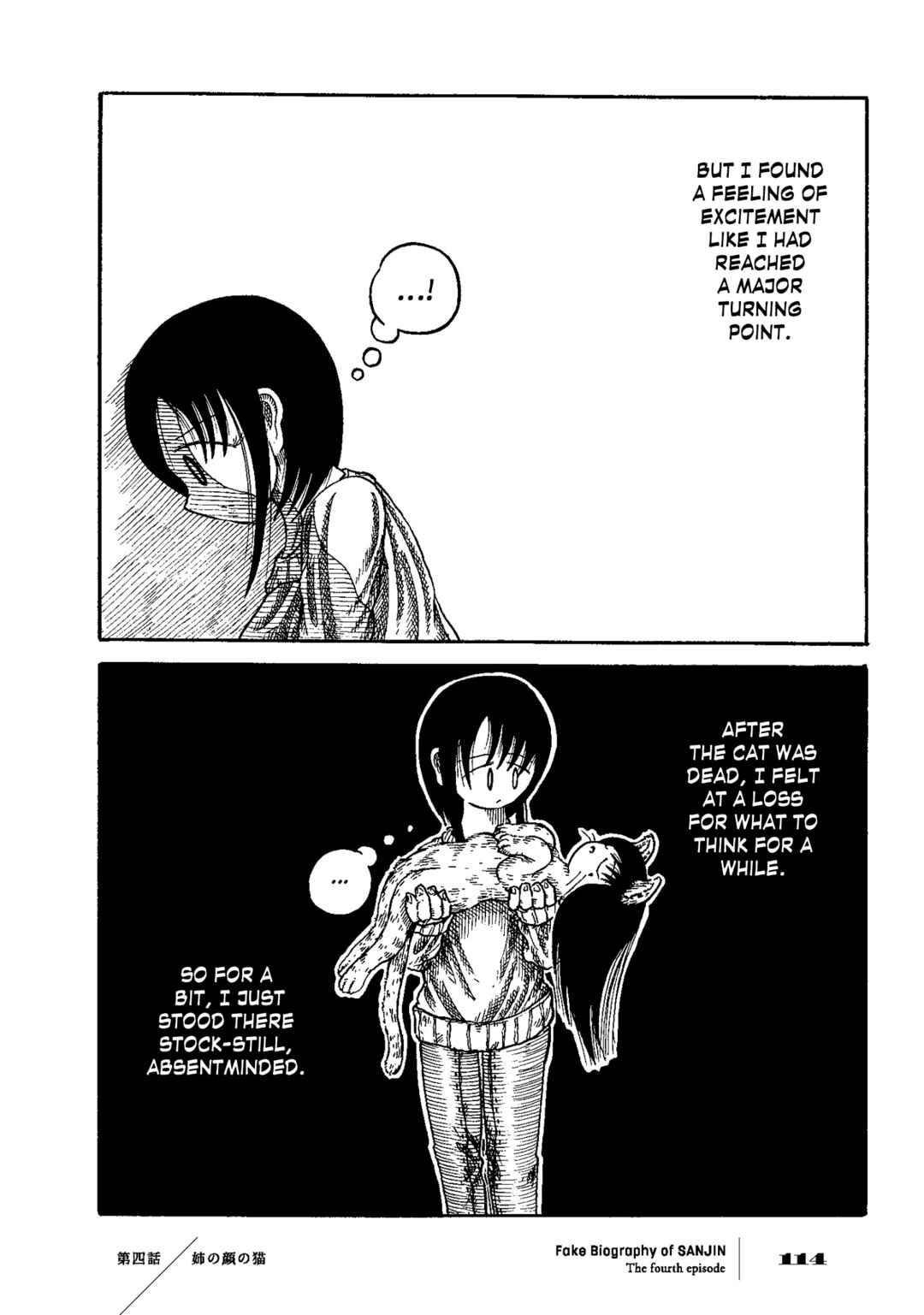 Page 15 Chapter 4 Gishi Sanjinden