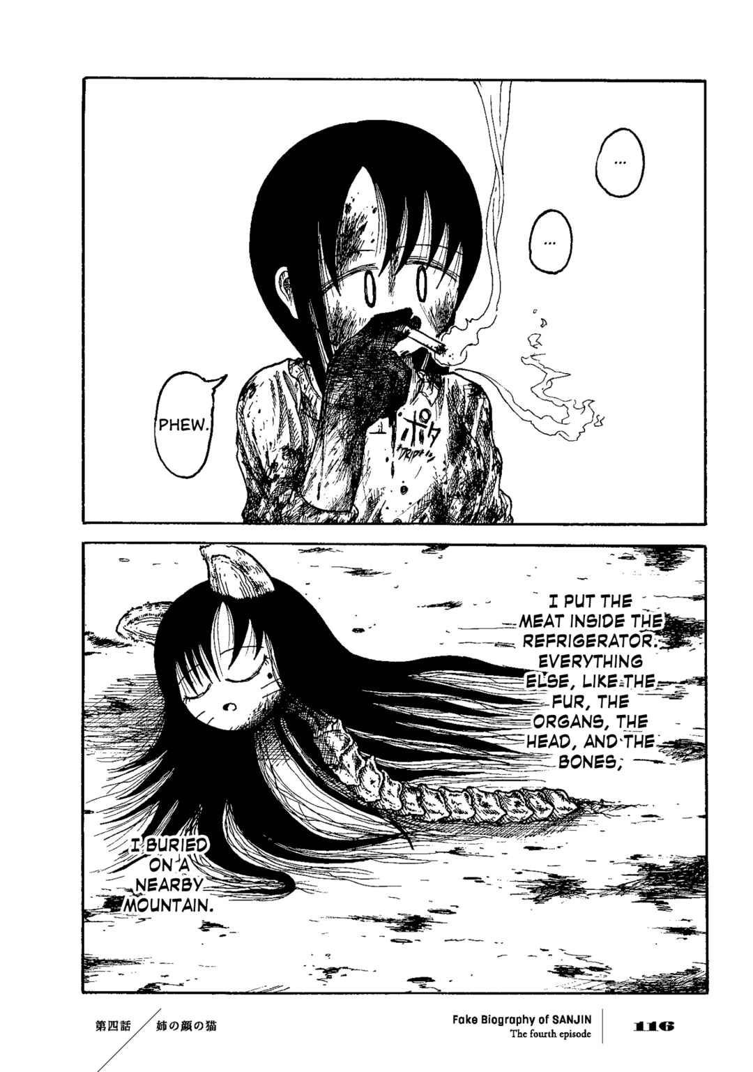 Page 17 Chapter 4 Gishi Sanjinden
