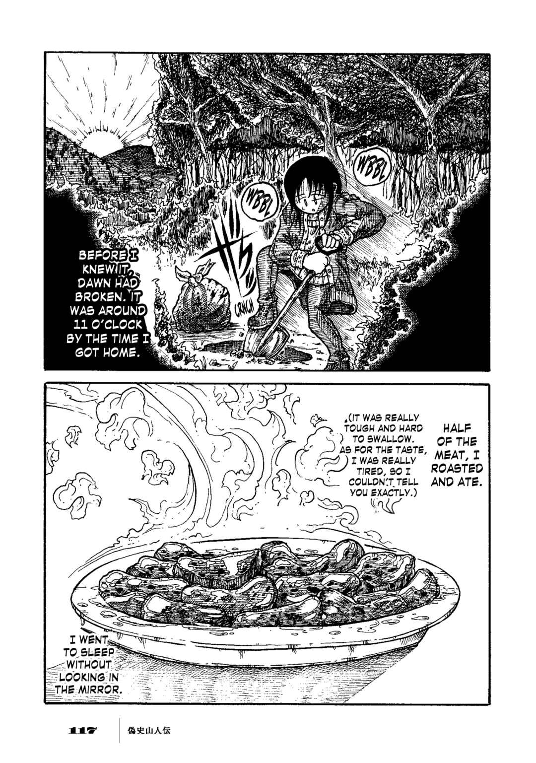 Page 18 Chapter 4 Gishi Sanjinden