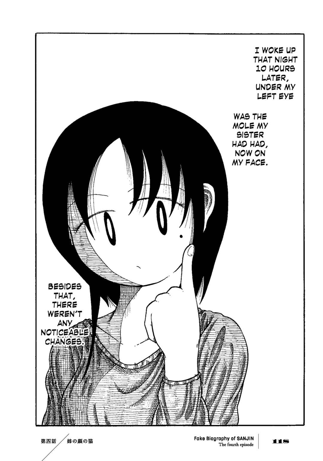 Page 19 Chapter 4 Gishi Sanjinden