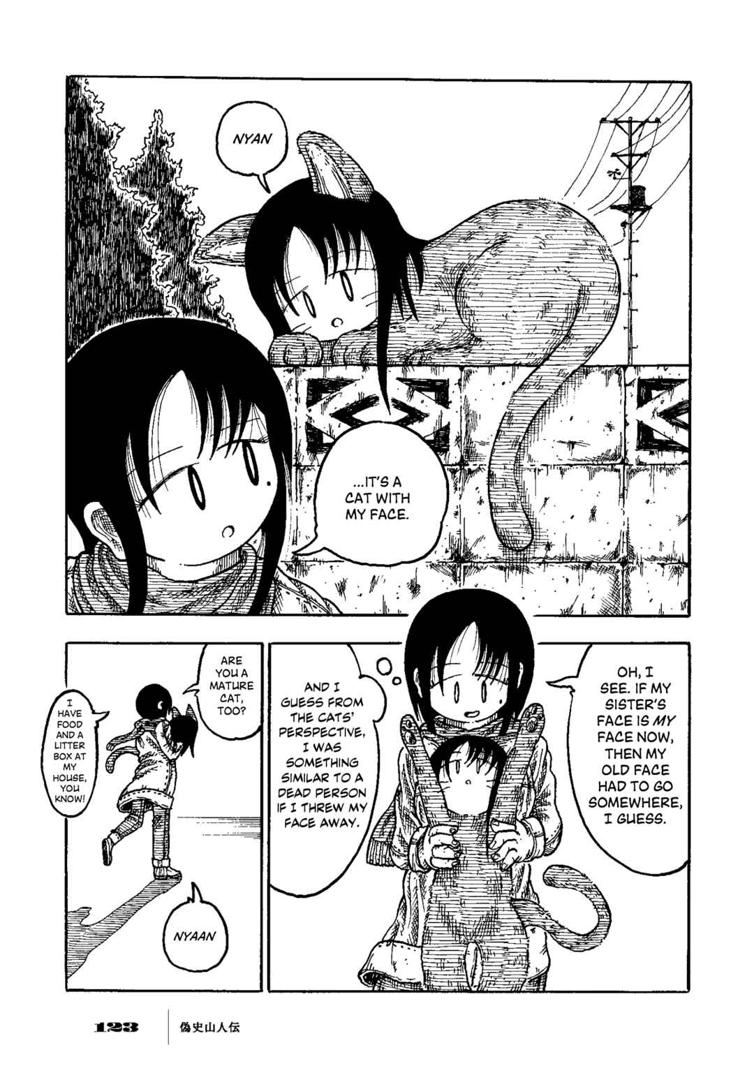 Page 24 Chapter 4 Gishi Sanjinden