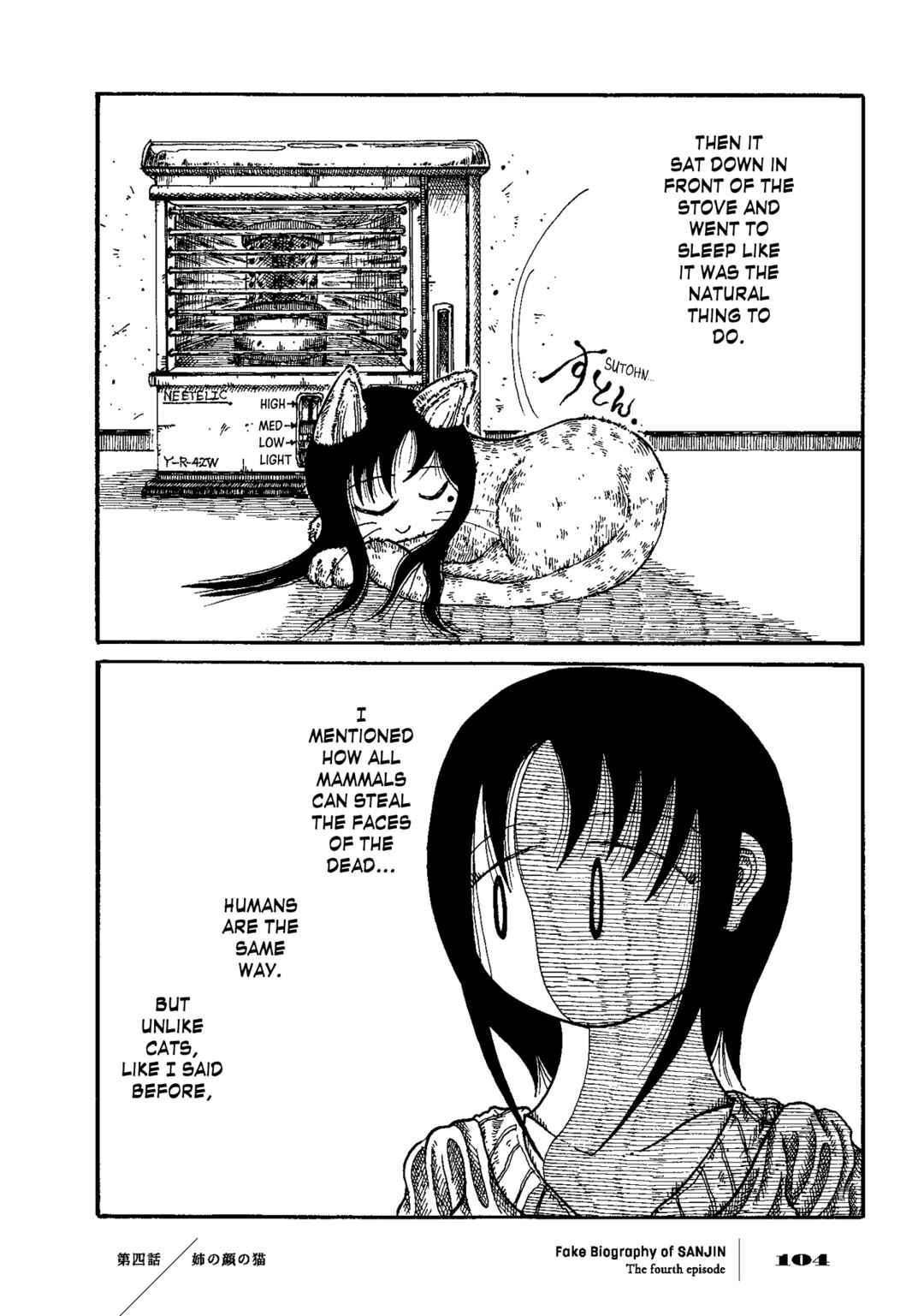 Page 5 Chapter 4 Gishi Sanjinden