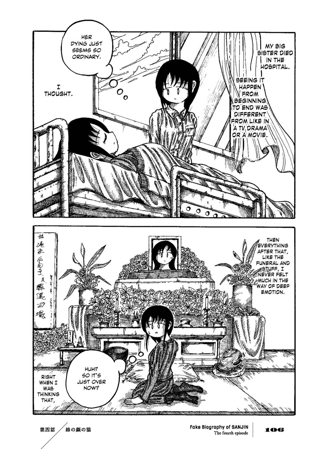 Page 7 Chapter 4 Gishi Sanjinden