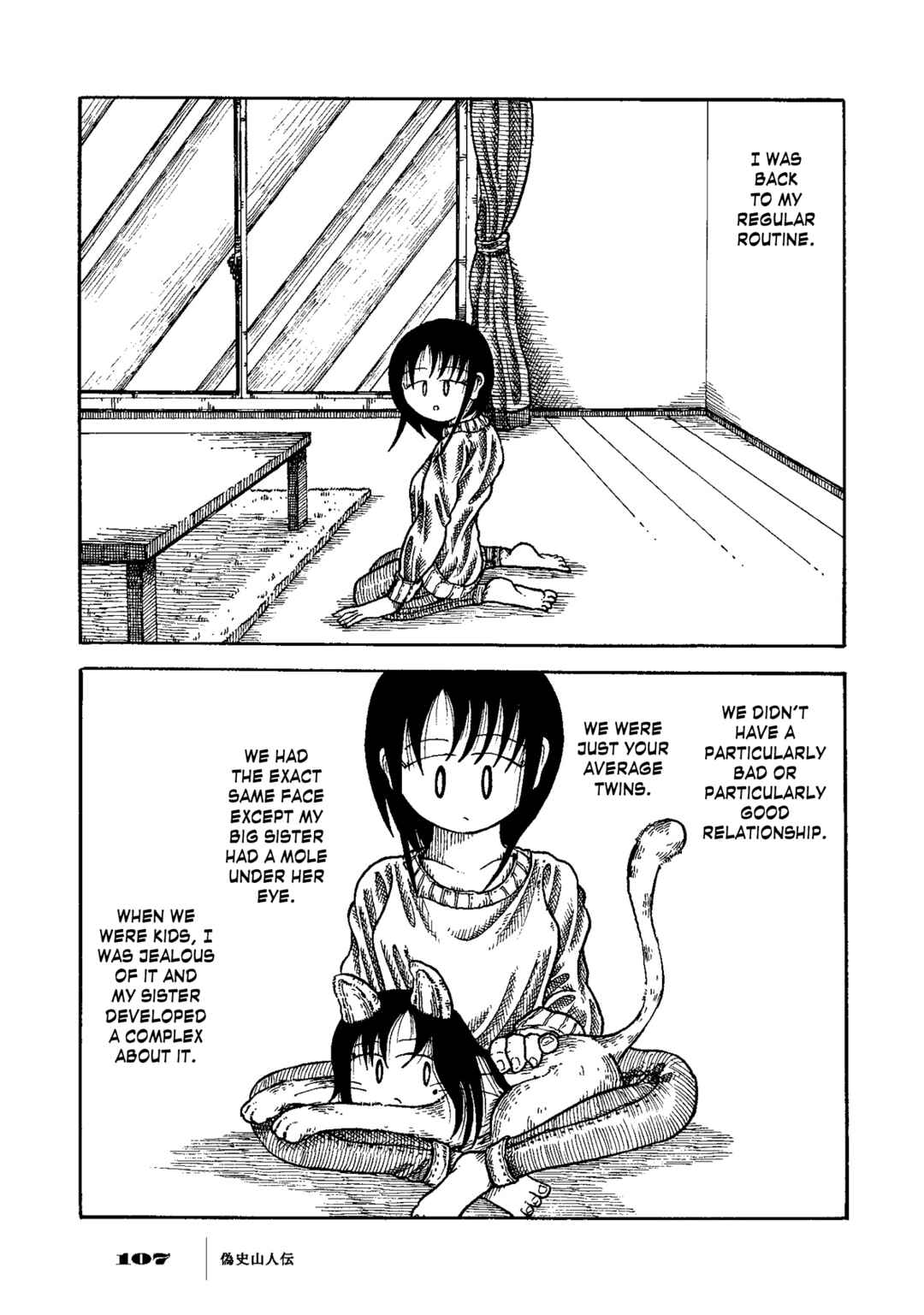 Page 8 Chapter 4 Gishi Sanjinden