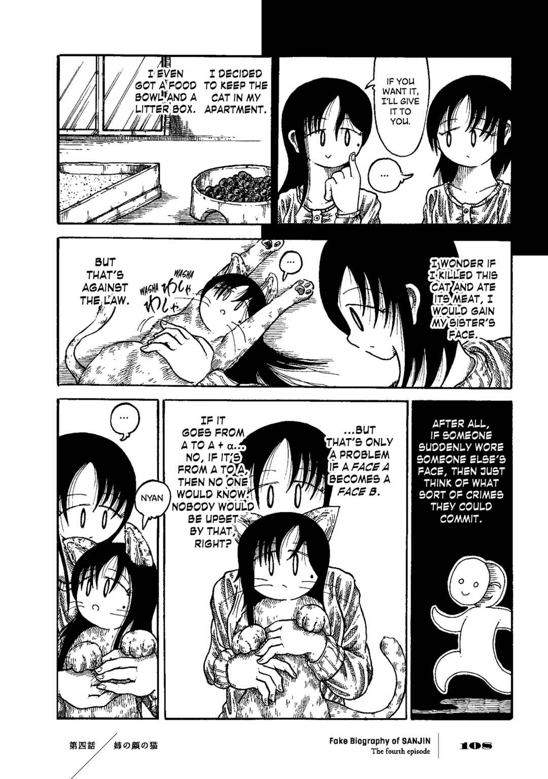 Page 9 Chapter 4 Gishi Sanjinden