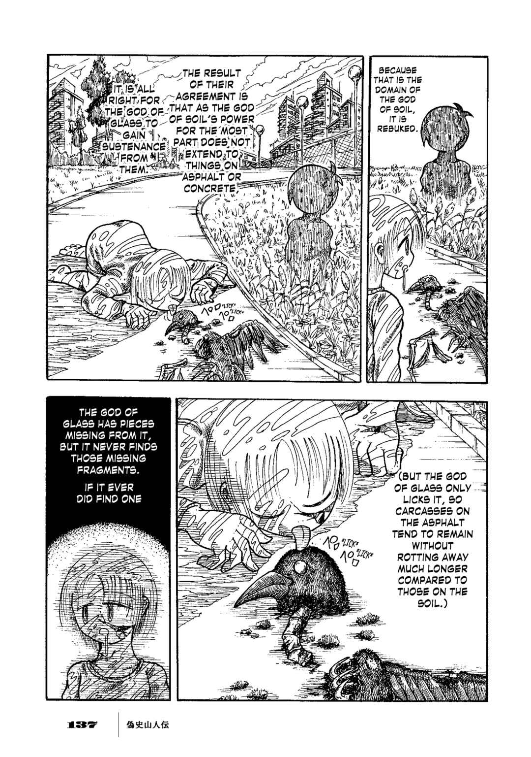 Page 11 Chapter 5 Gishi Sanjinden