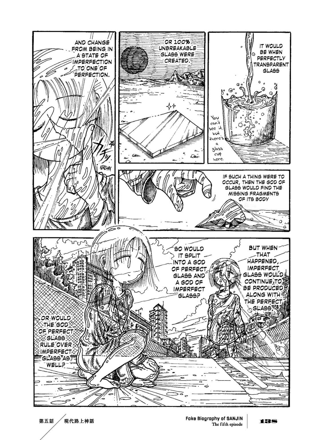 Page 12 Chapter 5 Gishi Sanjinden