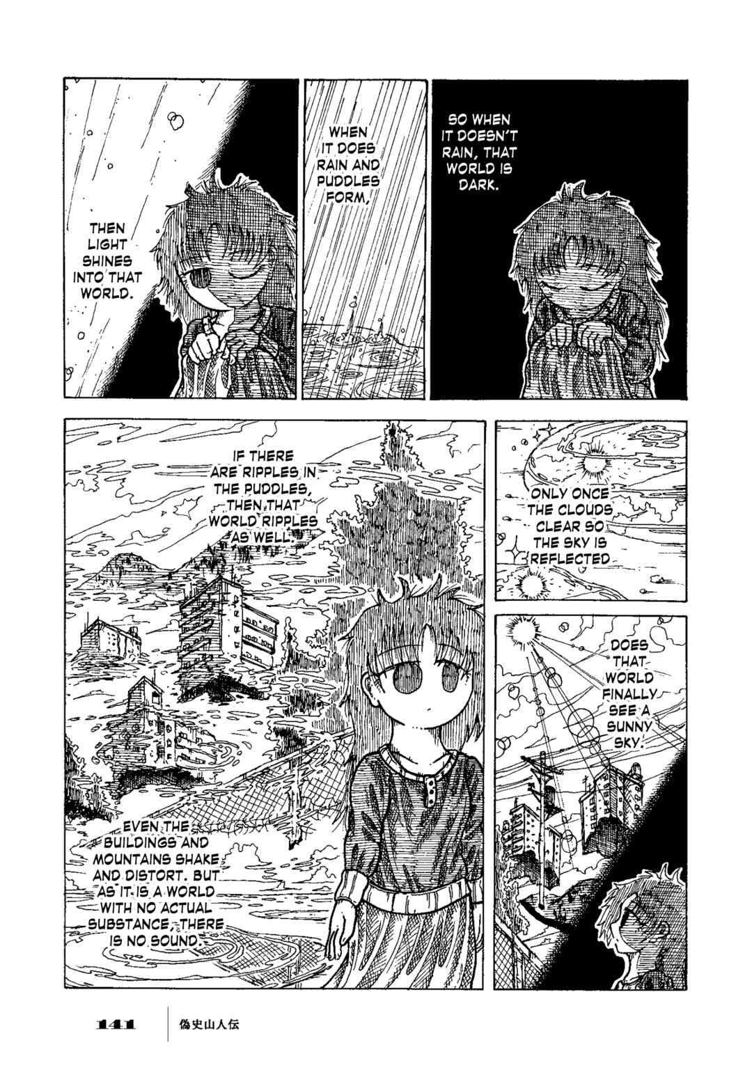 Page 15 Chapter 5 Gishi Sanjinden